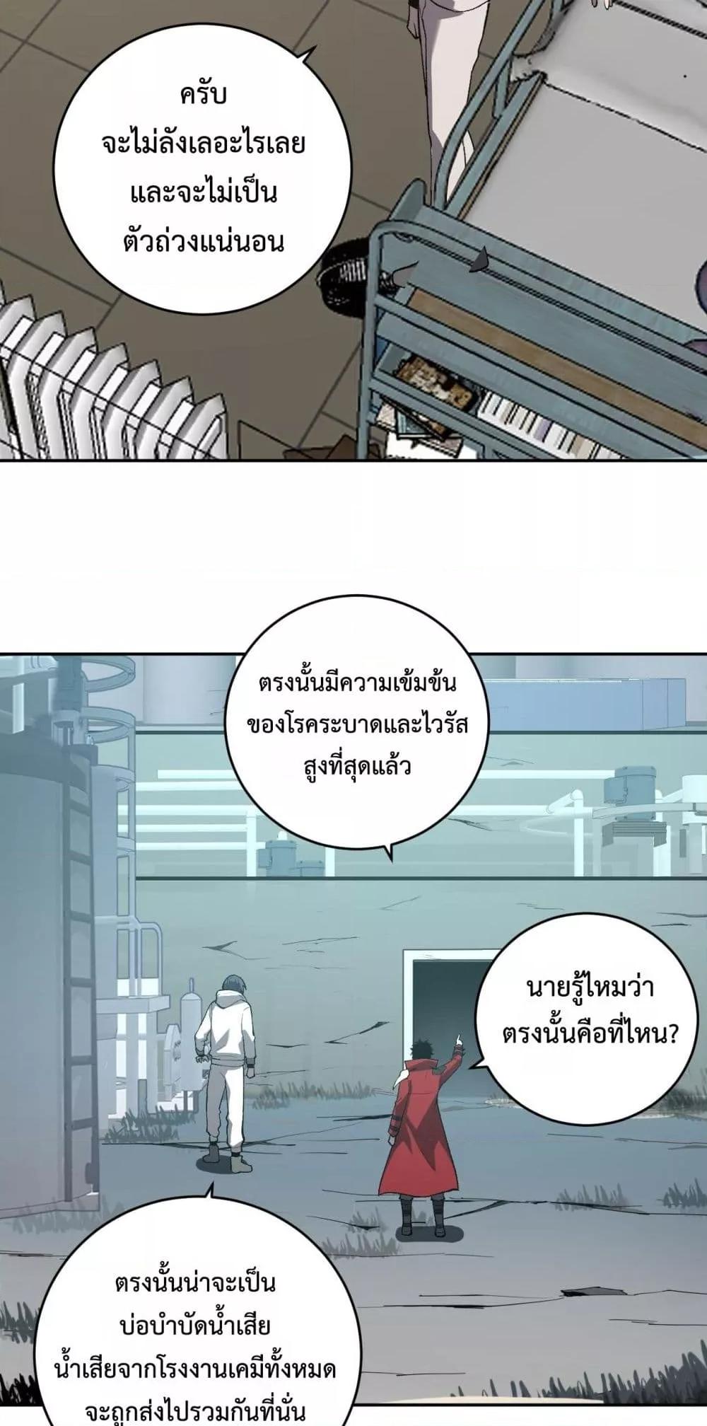 Manga-lc-com อ่านมังงะ อ่านการ์ตูน ออนไลน์ ฟรี Doomsdayforal ตอนที่ 1 2 3 4 5 6 7 8 9 10 11 12 13 14 ฟรี ไม่มีโฆษณา Manga-lc - อ่าน มังงะ อ่าน การ์ตูน ออนไลน์ อ่านมังงะ ฟรี