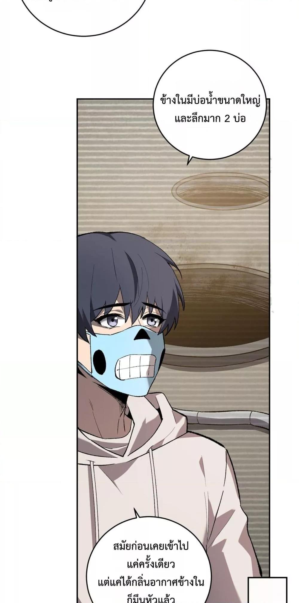 Manga-lc-com อ่านมังงะ อ่านการ์ตูน ออนไลน์ ฟรี Doomsdayforal ตอนที่ 1 2 3 4 5 6 7 8 9 10 11 12 13 14 ฟรี ไม่มีโฆษณา Manga-lc - อ่าน มังงะ อ่าน การ์ตูน ออนไลน์ อ่านมังงะ ฟรี