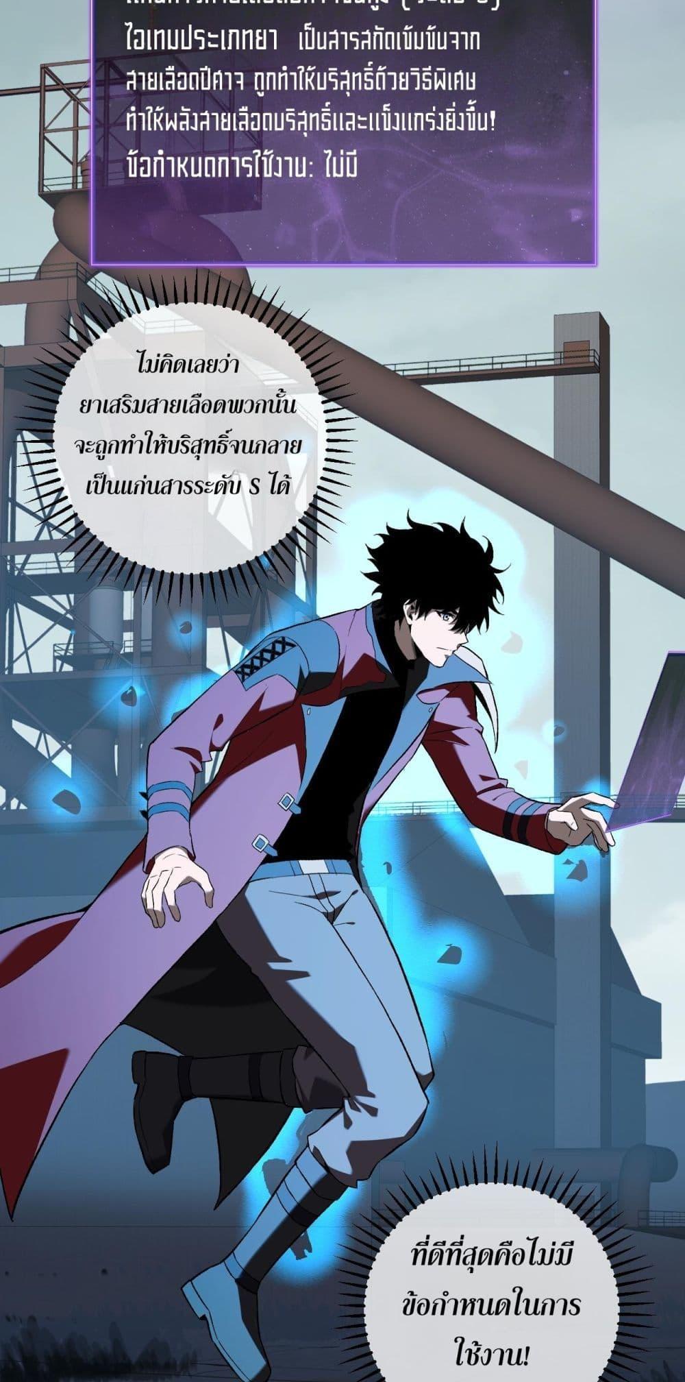 Manga-lc-com อ่านมังงะ อ่านการ์ตูน ออนไลน์ ฟรี Doomsdayforal ตอนที่ 1 2 3 4 5 6 7 8 9 10 11 12 13 14 ฟรี ไม่มีโฆษณา Manga-lc - อ่าน มังงะ อ่าน การ์ตูน ออนไลน์ อ่านมังงะ ฟรี