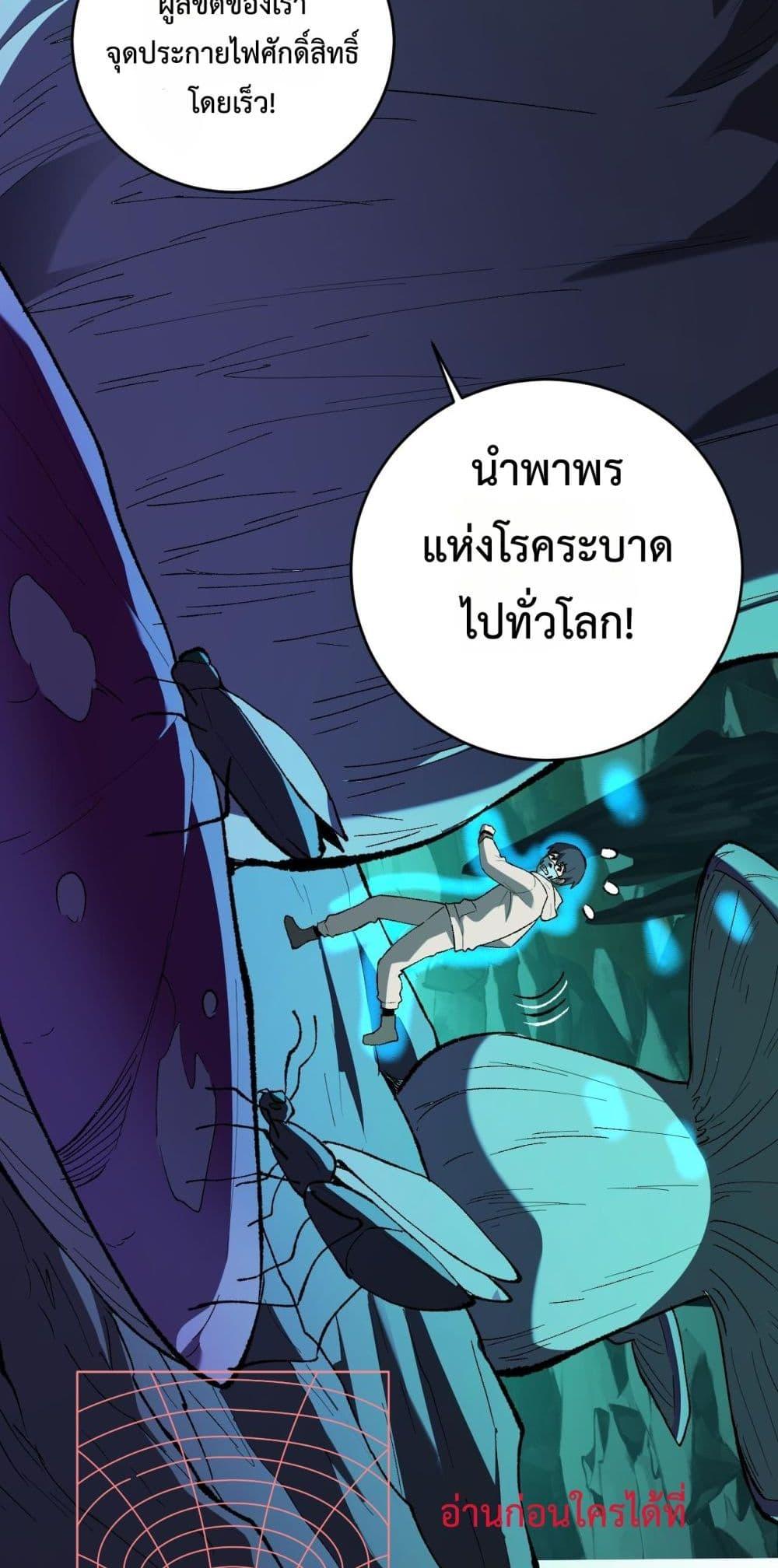 Manga-lc-com อ่านมังงะ อ่านการ์ตูน ออนไลน์ ฟรี Doomsdayforal ตอนที่ 1 2 3 4 5 6 7 8 9 10 11 12 13 14 ฟรี ไม่มีโฆษณา Manga-lc - อ่าน มังงะ อ่าน การ์ตูน ออนไลน์ อ่านมังงะ ฟรี