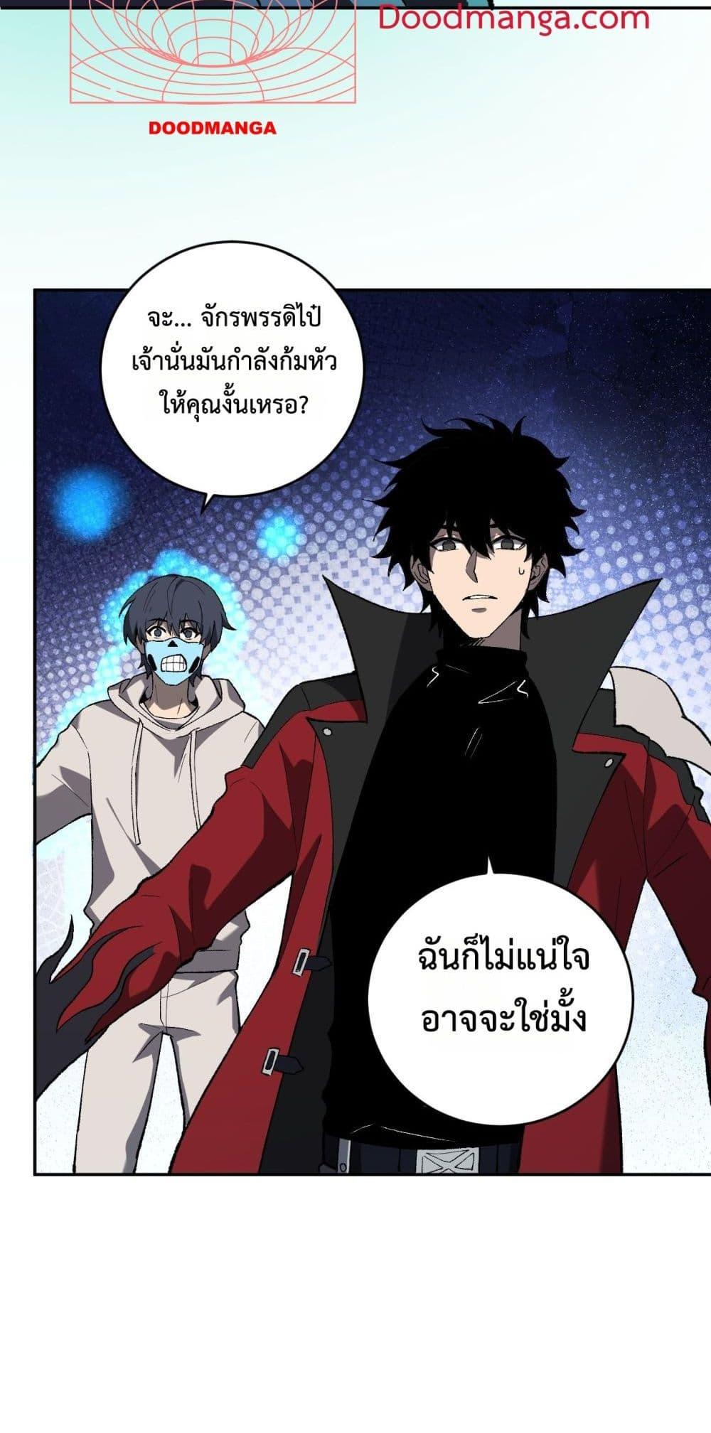 Manga-lc-com อ่านมังงะ อ่านการ์ตูน ออนไลน์ ฟรี Doomsdayforal ตอนที่ 1 2 3 4 5 6 7 8 9 10 11 12 13 14 ฟรี ไม่มีโฆษณา Manga-lc - อ่าน มังงะ อ่าน การ์ตูน ออนไลน์ อ่านมังงะ ฟรี