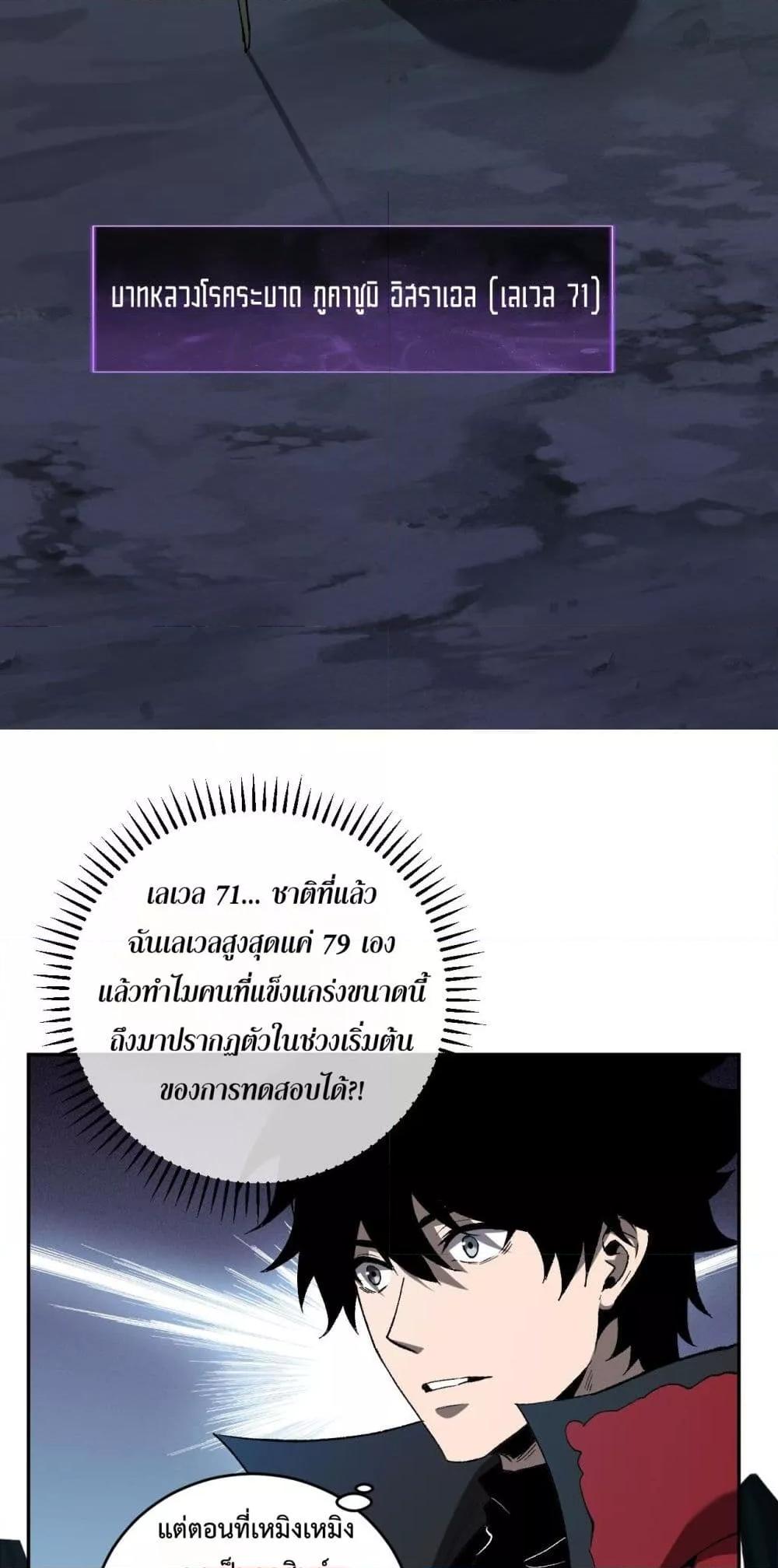 Manga-lc-com อ่านมังงะ อ่านการ์ตูน ออนไลน์ ฟรี Doomsdayforal ตอนที่ 1 2 3 4 5 6 7 8 9 10 11 12 13 14 ฟรี ไม่มีโฆษณา Manga-lc - อ่าน มังงะ อ่าน การ์ตูน ออนไลน์ อ่านมังงะ ฟรี