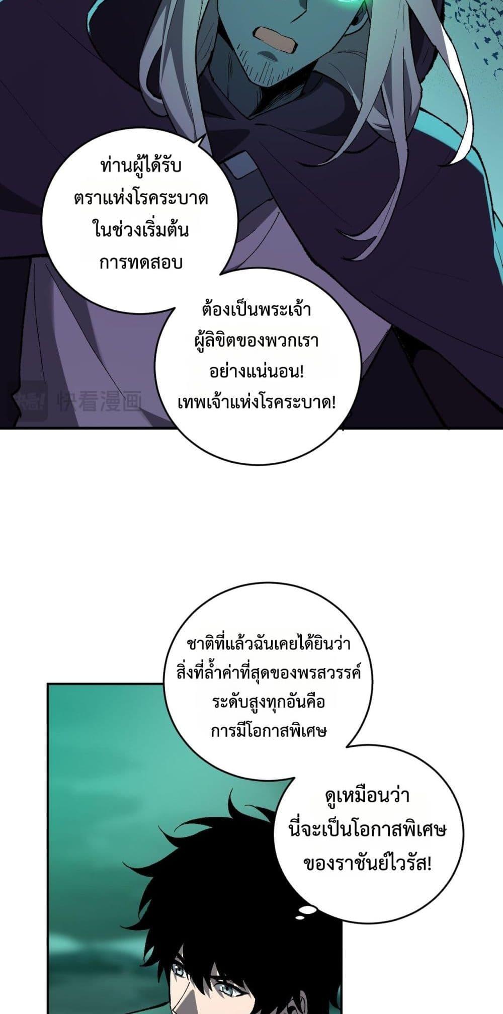 Manga-lc-com อ่านมังงะ อ่านการ์ตูน ออนไลน์ ฟรี Doomsdayforal ตอนที่ 1 2 3 4 5 6 7 8 9 10 11 12 13 14 ฟรี ไม่มีโฆษณา Manga-lc - อ่าน มังงะ อ่าน การ์ตูน ออนไลน์ อ่านมังงะ ฟรี