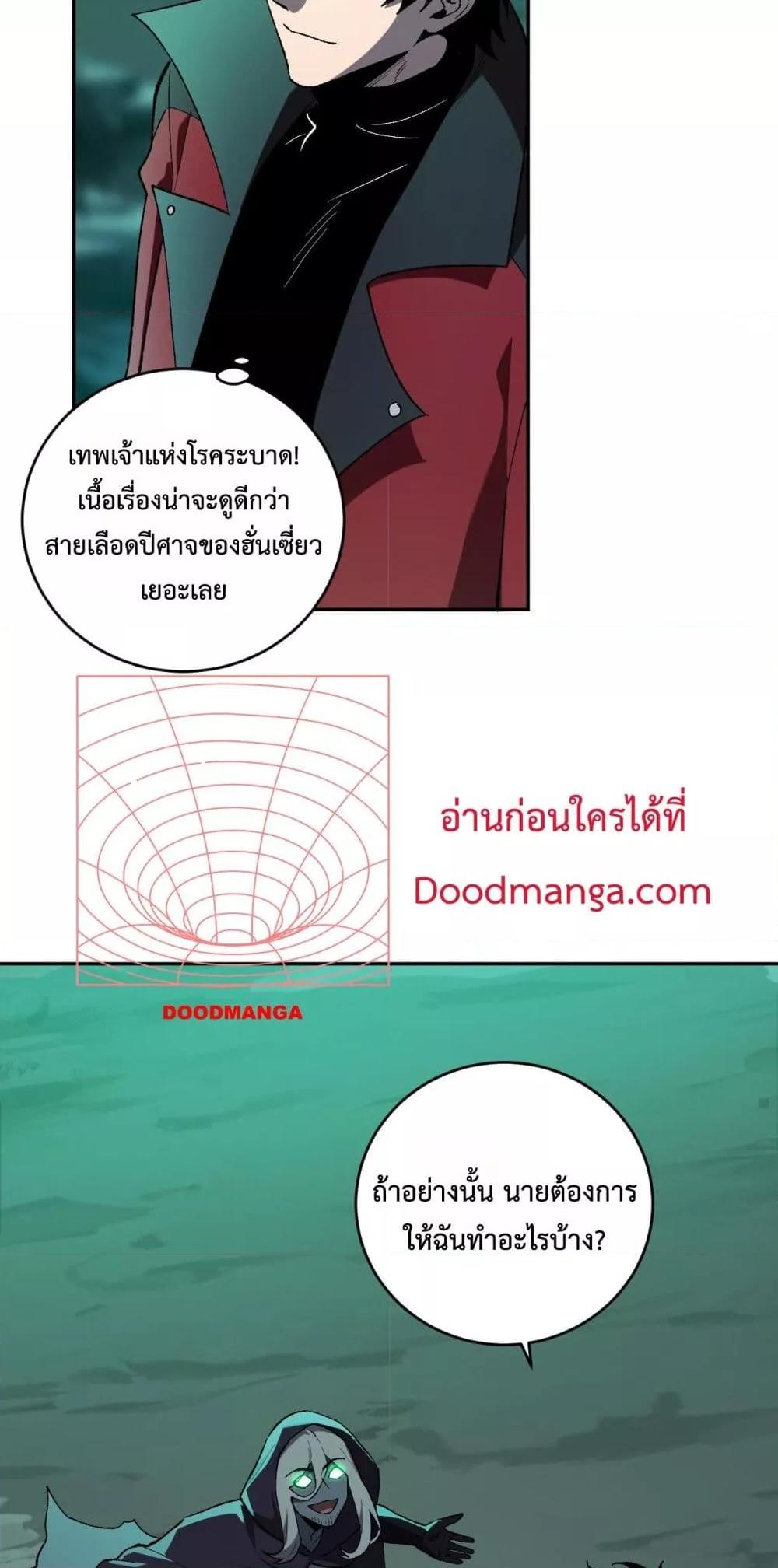 Manga-lc-com อ่านมังงะ อ่านการ์ตูน ออนไลน์ ฟรี Doomsdayforal ตอนที่ 1 2 3 4 5 6 7 8 9 10 11 12 13 14 ฟรี ไม่มีโฆษณา Manga-lc - อ่าน มังงะ อ่าน การ์ตูน ออนไลน์ อ่านมังงะ ฟรี