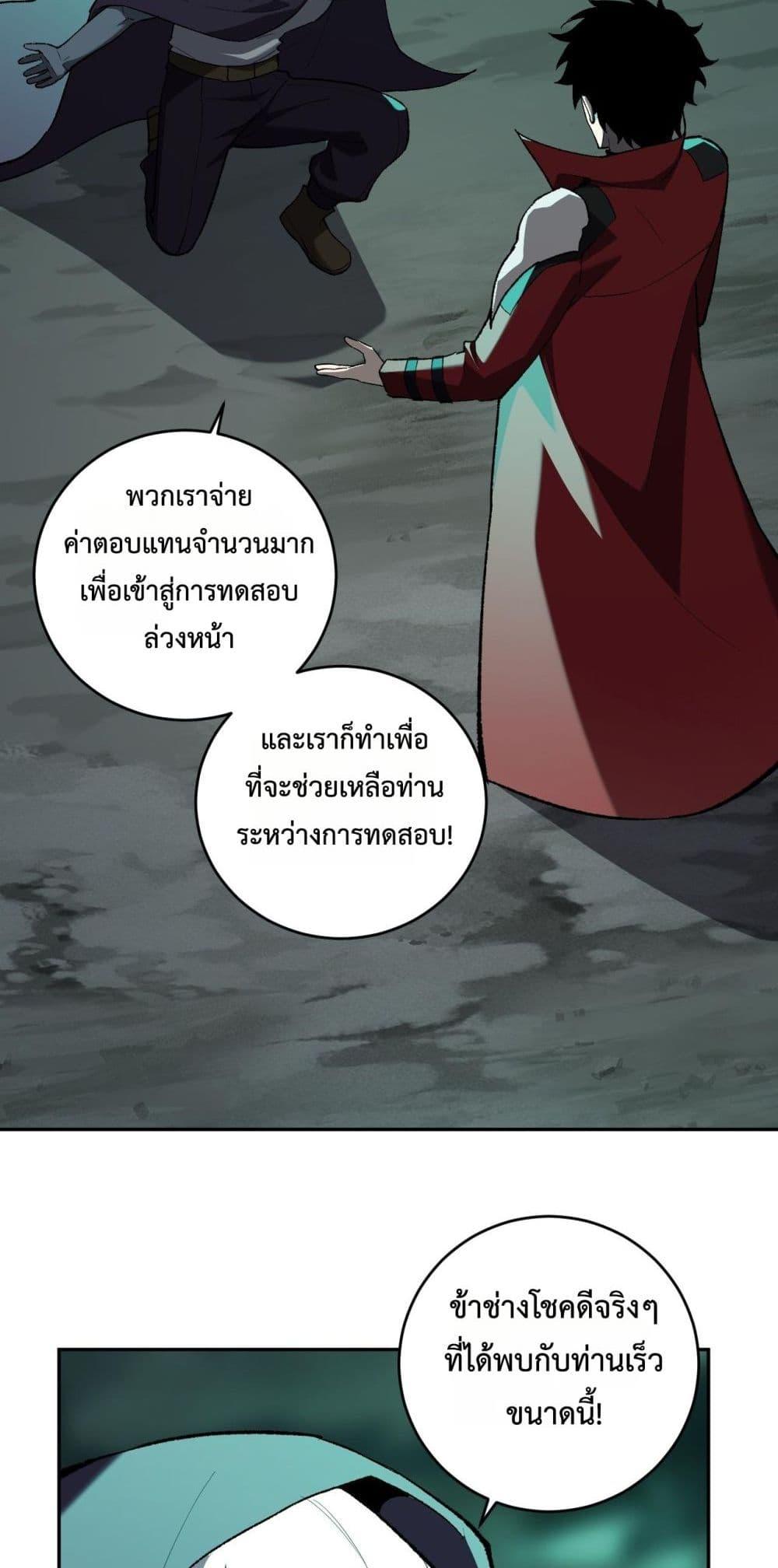 Manga-lc-com อ่านมังงะ อ่านการ์ตูน ออนไลน์ ฟรี Doomsdayforal ตอนที่ 1 2 3 4 5 6 7 8 9 10 11 12 13 14 ฟรี ไม่มีโฆษณา Manga-lc - อ่าน มังงะ อ่าน การ์ตูน ออนไลน์ อ่านมังงะ ฟรี