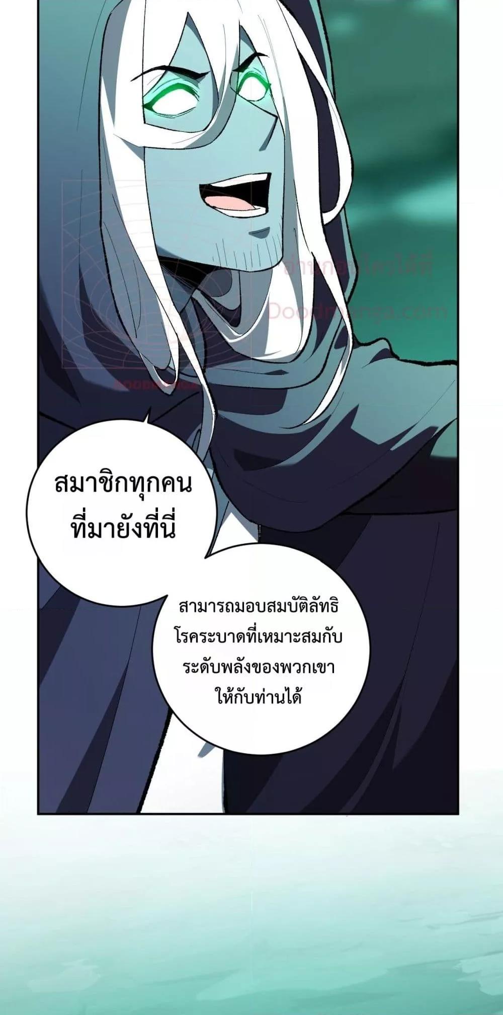 Manga-lc-com อ่านมังงะ อ่านการ์ตูน ออนไลน์ ฟรี Doomsdayforal ตอนที่ 1 2 3 4 5 6 7 8 9 10 11 12 13 14 ฟรี ไม่มีโฆษณา Manga-lc - อ่าน มังงะ อ่าน การ์ตูน ออนไลน์ อ่านมังงะ ฟรี