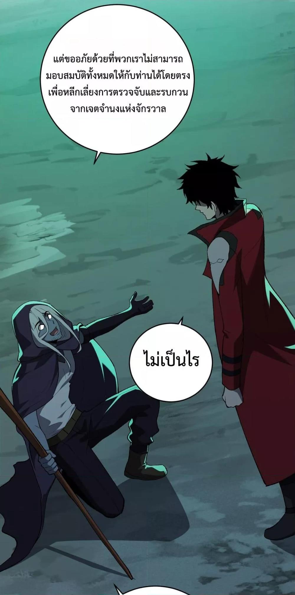 Manga-lc-com อ่านมังงะ อ่านการ์ตูน ออนไลน์ ฟรี Doomsdayforal ตอนที่ 1 2 3 4 5 6 7 8 9 10 11 12 13 14 ฟรี ไม่มีโฆษณา Manga-lc - อ่าน มังงะ อ่าน การ์ตูน ออนไลน์ อ่านมังงะ ฟรี