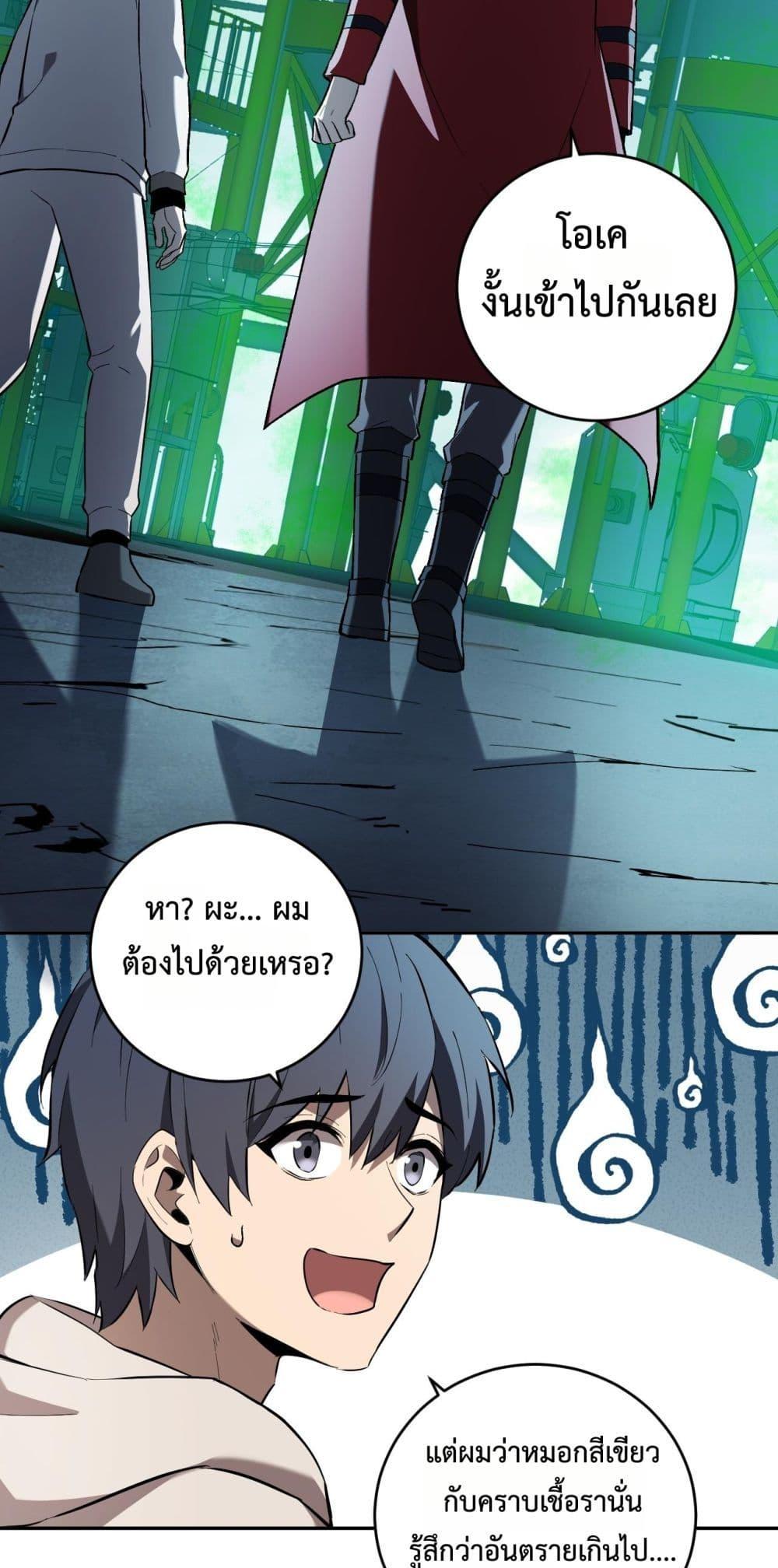 Manga-lc-com อ่านมังงะ อ่านการ์ตูน ออนไลน์ ฟรี Doomsdayforal ตอนที่ 1 2 3 4 5 6 7 8 9 10 11 12 13 14 ฟรี ไม่มีโฆษณา Manga-lc - อ่าน มังงะ อ่าน การ์ตูน ออนไลน์ อ่านมังงะ ฟรี
