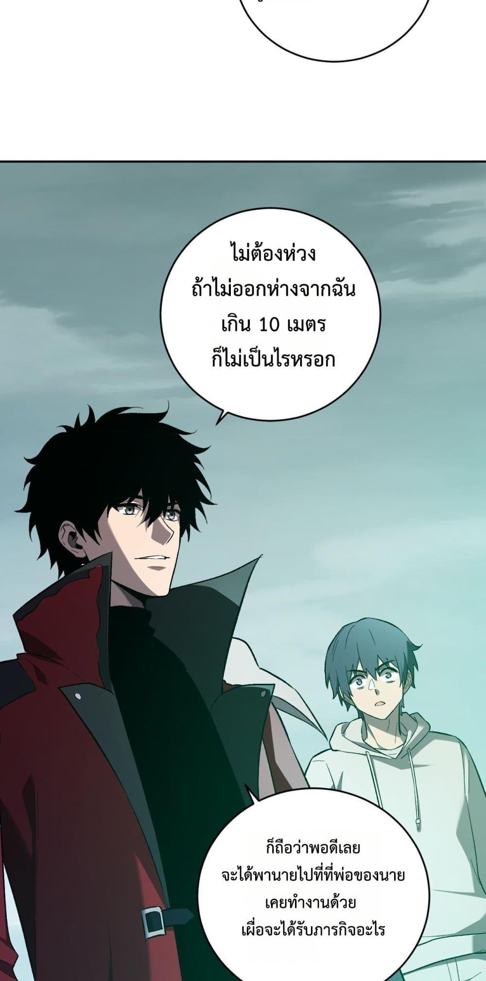 Manga-lc-com อ่านมังงะ อ่านการ์ตูน ออนไลน์ ฟรี Doomsdayforal ตอนที่ 1 2 3 4 5 6 7 8 9 10 11 12 13 14 ฟรี ไม่มีโฆษณา Manga-lc - อ่าน มังงะ อ่าน การ์ตูน ออนไลน์ อ่านมังงะ ฟรี