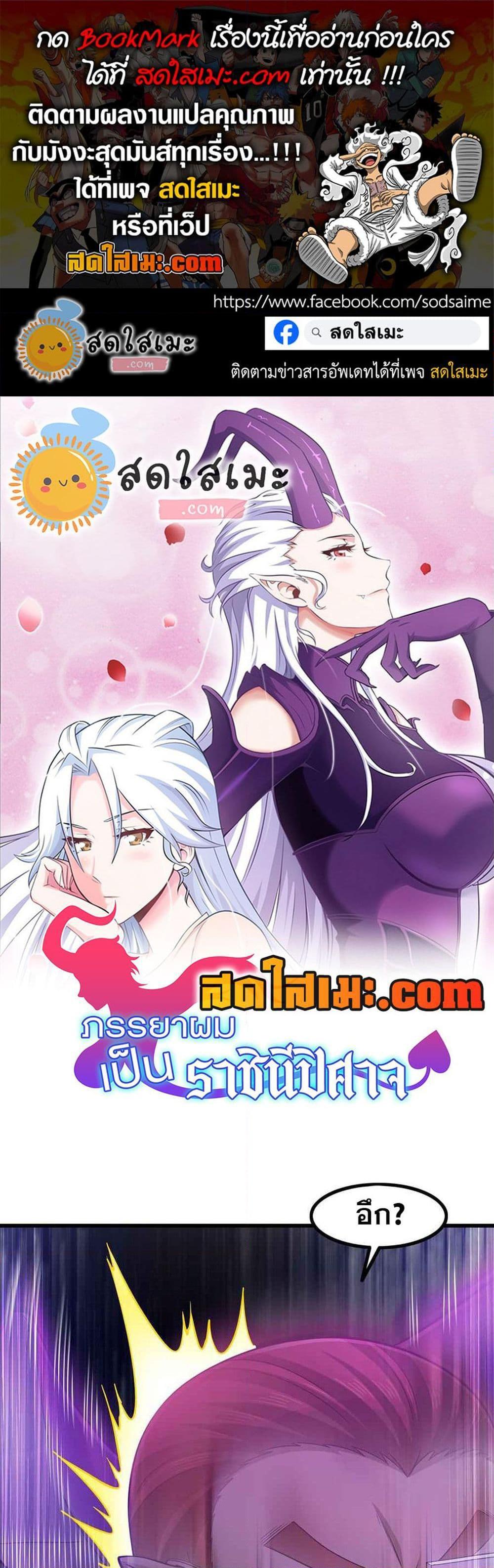 Manga-lc-com อ่านมังงะ อ่านการ์ตูน ออนไลน์ ฟรี My Wife is a Demon Queen ตอนที่ 1 2 3 4 5 6 7 8 9 10 11 12 13 14 ฟรี ไม่มีโฆษณา Manga-lc - อ่าน มังงะ อ่าน การ์ตูน ออนไลน์ อ่านมังงะ ฟรี