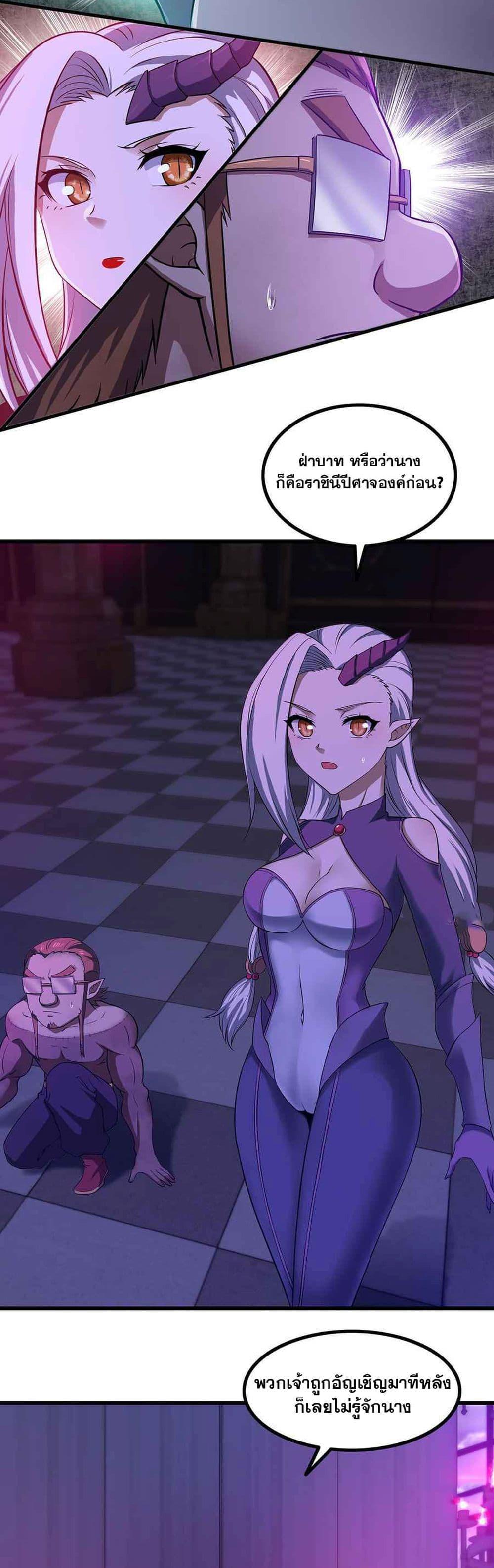 Manga-lc-com อ่านมังงะ อ่านการ์ตูน ออนไลน์ ฟรี My Wife is a Demon Queen ตอนที่ 1 2 3 4 5 6 7 8 9 10 11 12 13 14 ฟรี ไม่มีโฆษณา Manga-lc - อ่าน มังงะ อ่าน การ์ตูน ออนไลน์ อ่านมังงะ ฟรี