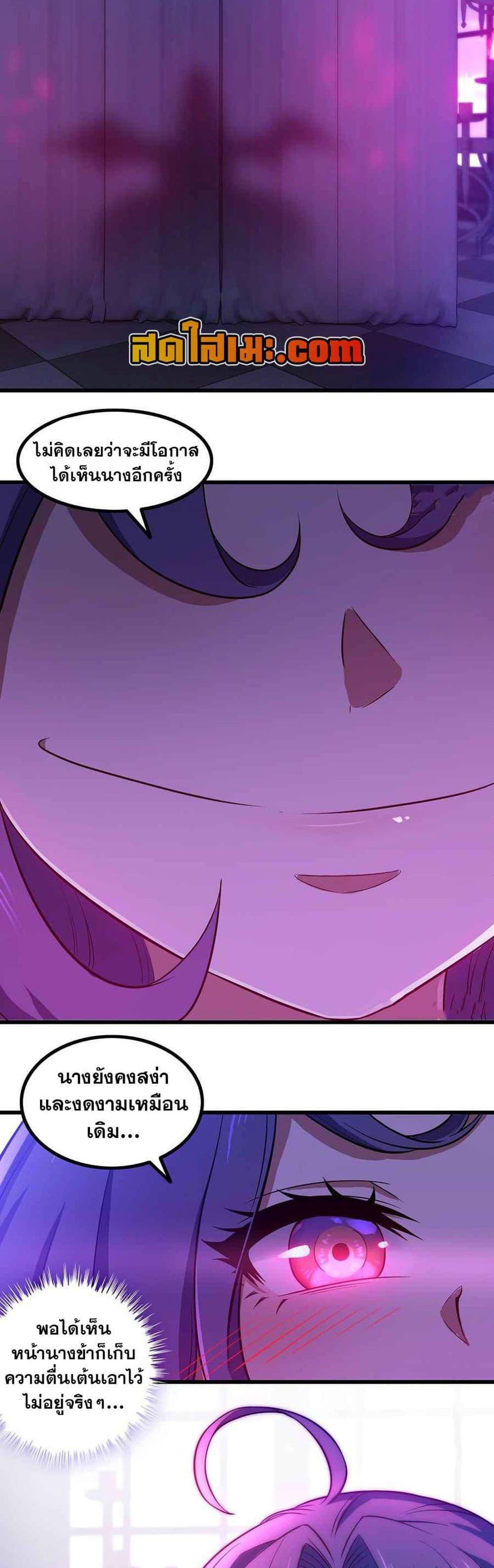 Manga-lc-com อ่านมังงะ อ่านการ์ตูน ออนไลน์ ฟรี My Wife is a Demon Queen ตอนที่ 1 2 3 4 5 6 7 8 9 10 11 12 13 14 ฟรี ไม่มีโฆษณา Manga-lc - อ่าน มังงะ อ่าน การ์ตูน ออนไลน์ อ่านมังงะ ฟรี