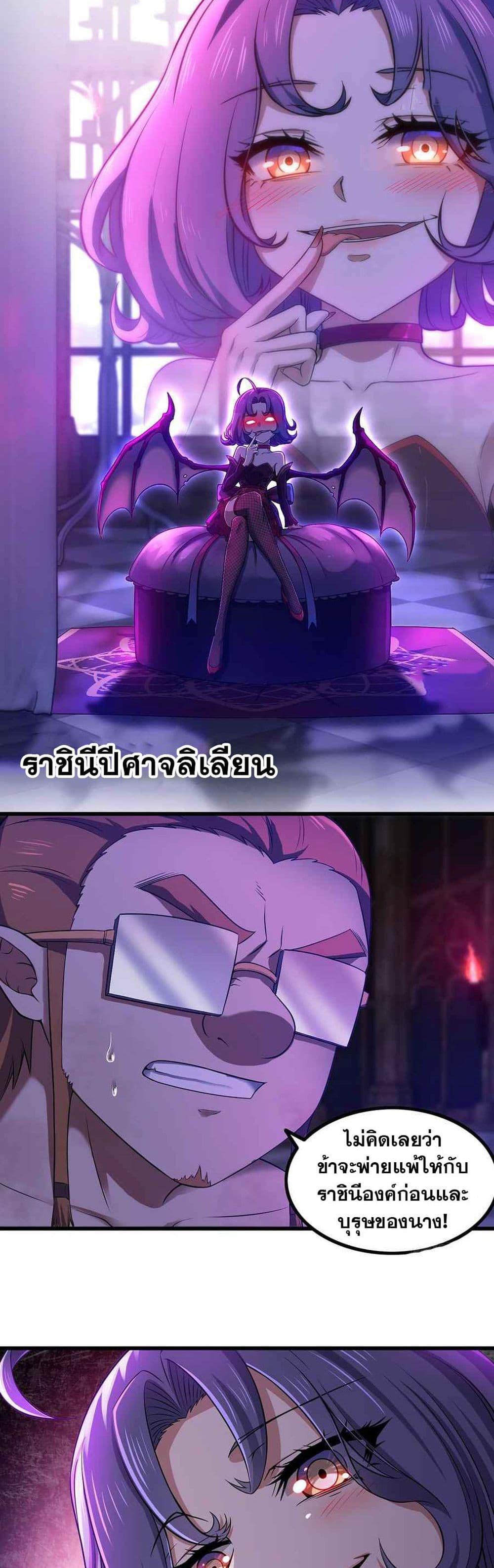 Manga-lc-com อ่านมังงะ อ่านการ์ตูน ออนไลน์ ฟรี My Wife is a Demon Queen ตอนที่ 1 2 3 4 5 6 7 8 9 10 11 12 13 14 ฟรี ไม่มีโฆษณา Manga-lc - อ่าน มังงะ อ่าน การ์ตูน ออนไลน์ อ่านมังงะ ฟรี