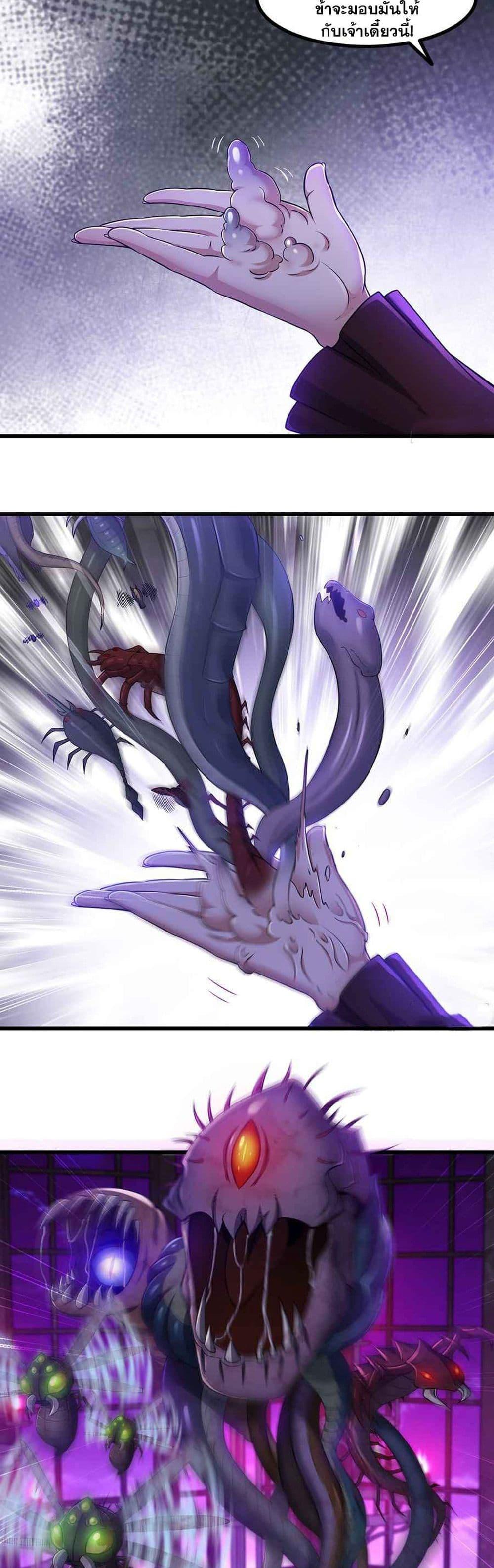 Manga-lc-com อ่านมังงะ อ่านการ์ตูน ออนไลน์ ฟรี My Wife is a Demon Queen ตอนที่ 1 2 3 4 5 6 7 8 9 10 11 12 13 14 ฟรี ไม่มีโฆษณา Manga-lc - อ่าน มังงะ อ่าน การ์ตูน ออนไลน์ อ่านมังงะ ฟรี