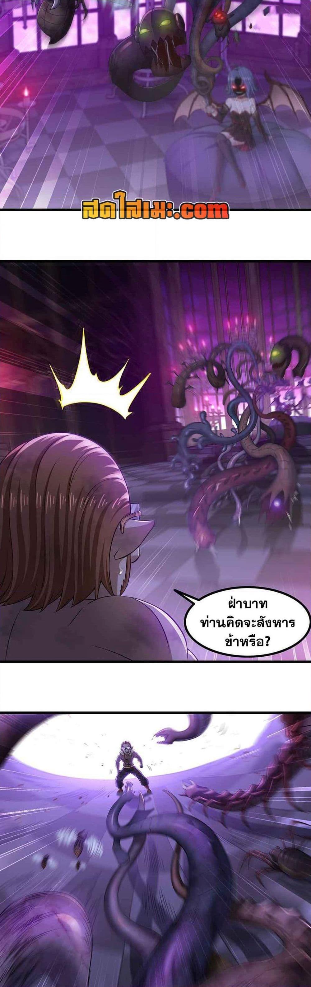 Manga-lc-com อ่านมังงะ อ่านการ์ตูน ออนไลน์ ฟรี My Wife is a Demon Queen ตอนที่ 1 2 3 4 5 6 7 8 9 10 11 12 13 14 ฟรี ไม่มีโฆษณา Manga-lc - อ่าน มังงะ อ่าน การ์ตูน ออนไลน์ อ่านมังงะ ฟรี