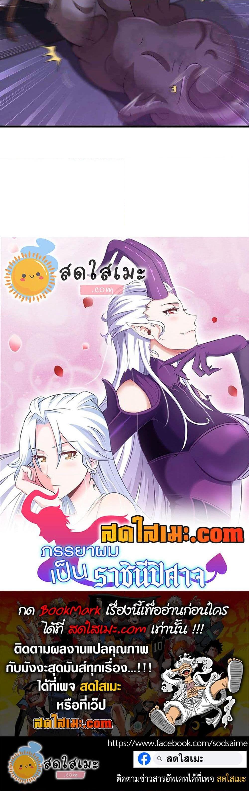 Manga-lc-com อ่านมังงะ อ่านการ์ตูน ออนไลน์ ฟรี My Wife is a Demon Queen ตอนที่ 1 2 3 4 5 6 7 8 9 10 11 12 13 14 ฟรี ไม่มีโฆษณา Manga-lc - อ่าน มังงะ อ่าน การ์ตูน ออนไลน์ อ่านมังงะ ฟรี