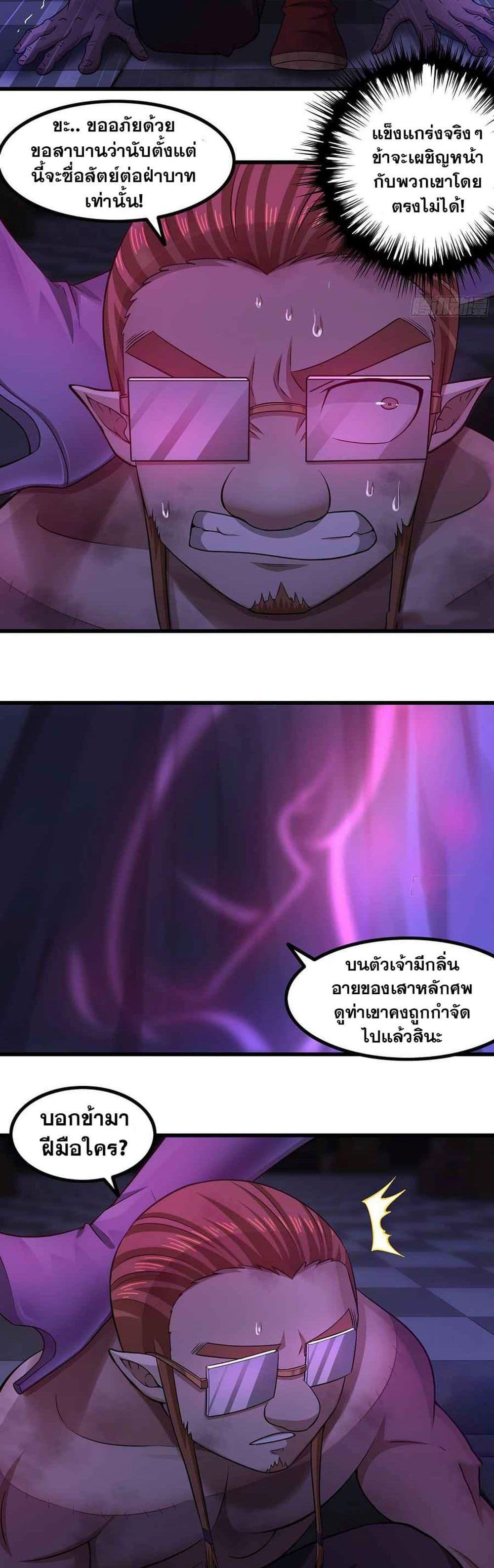 Manga-lc-com อ่านมังงะ อ่านการ์ตูน ออนไลน์ ฟรี My Wife is a Demon Queen ตอนที่ 1 2 3 4 5 6 7 8 9 10 11 12 13 14 ฟรี ไม่มีโฆษณา Manga-lc - อ่าน มังงะ อ่าน การ์ตูน ออนไลน์ อ่านมังงะ ฟรี