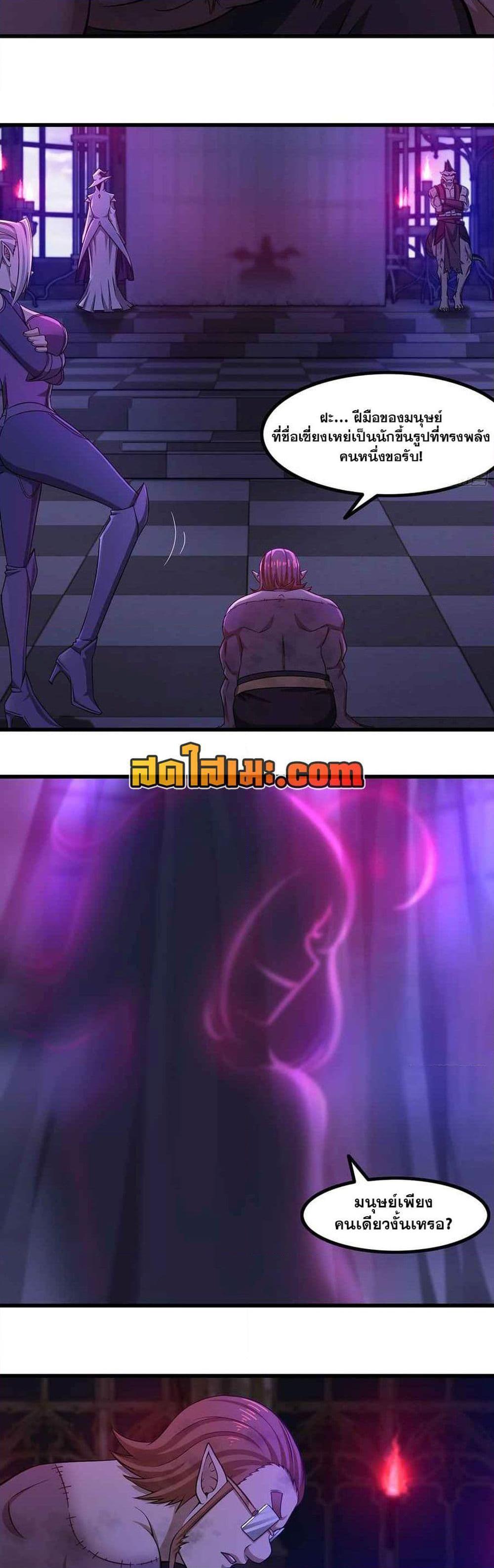 Manga-lc-com อ่านมังงะ อ่านการ์ตูน ออนไลน์ ฟรี My Wife is a Demon Queen ตอนที่ 1 2 3 4 5 6 7 8 9 10 11 12 13 14 ฟรี ไม่มีโฆษณา Manga-lc - อ่าน มังงะ อ่าน การ์ตูน ออนไลน์ อ่านมังงะ ฟรี