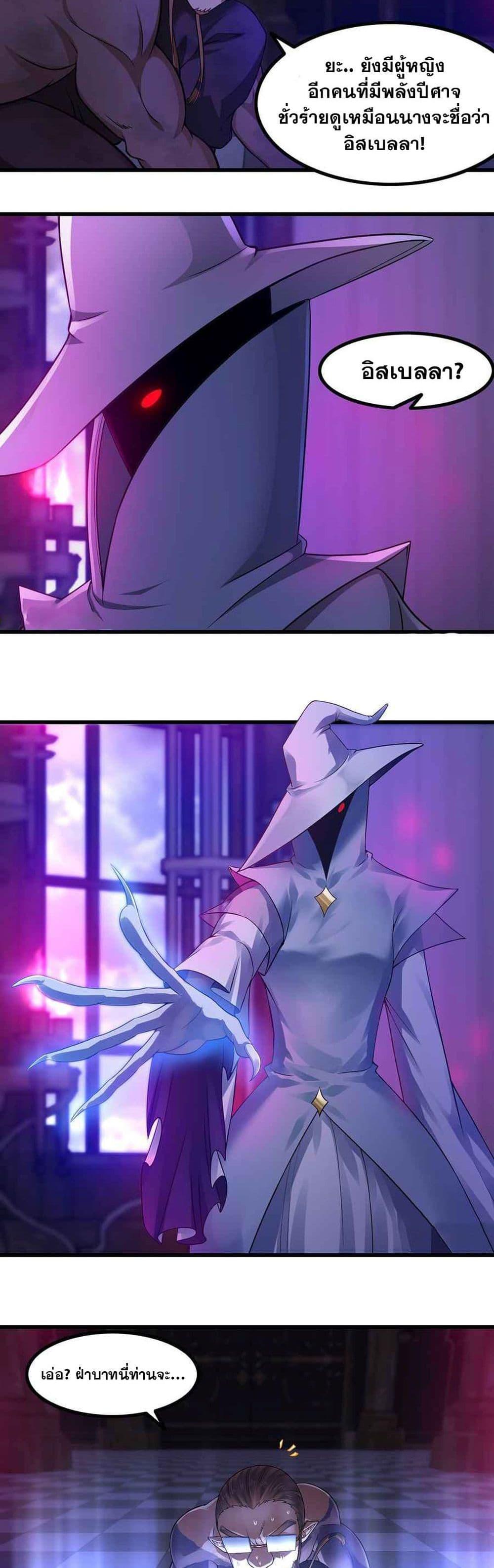 Manga-lc-com อ่านมังงะ อ่านการ์ตูน ออนไลน์ ฟรี My Wife is a Demon Queen ตอนที่ 1 2 3 4 5 6 7 8 9 10 11 12 13 14 ฟรี ไม่มีโฆษณา Manga-lc - อ่าน มังงะ อ่าน การ์ตูน ออนไลน์ อ่านมังงะ ฟรี