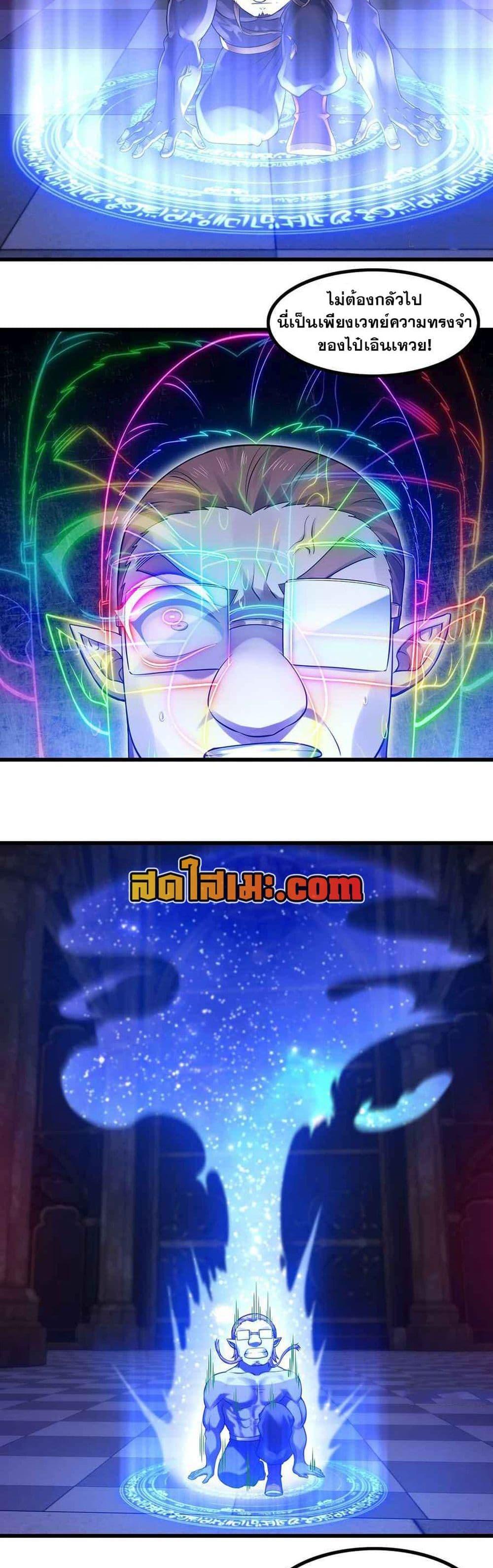 Manga-lc-com อ่านมังงะ อ่านการ์ตูน ออนไลน์ ฟรี My Wife is a Demon Queen ตอนที่ 1 2 3 4 5 6 7 8 9 10 11 12 13 14 ฟรี ไม่มีโฆษณา Manga-lc - อ่าน มังงะ อ่าน การ์ตูน ออนไลน์ อ่านมังงะ ฟรี