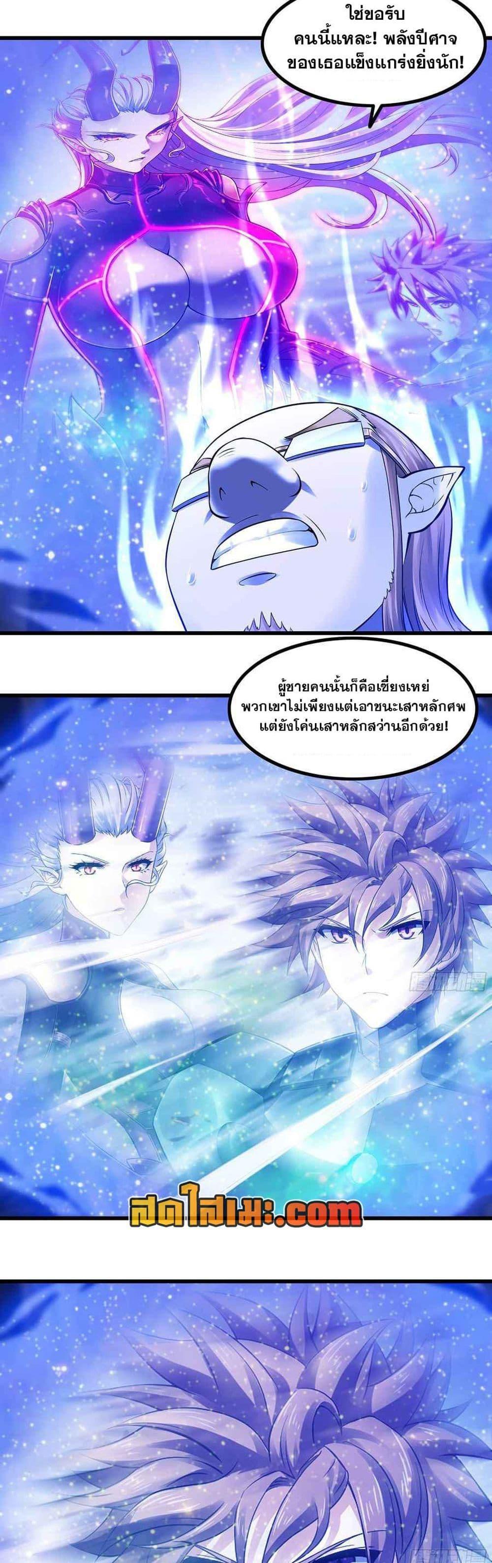 Manga-lc-com อ่านมังงะ อ่านการ์ตูน ออนไลน์ ฟรี My Wife is a Demon Queen ตอนที่ 1 2 3 4 5 6 7 8 9 10 11 12 13 14 ฟรี ไม่มีโฆษณา Manga-lc - อ่าน มังงะ อ่าน การ์ตูน ออนไลน์ อ่านมังงะ ฟรี