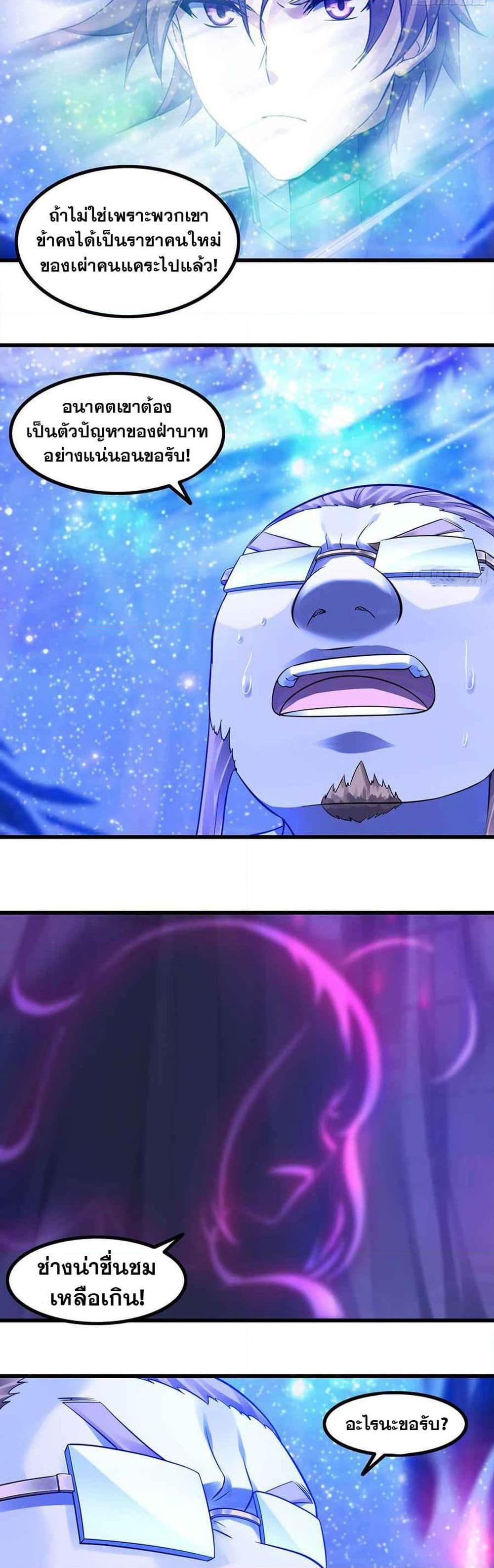 Manga-lc-com อ่านมังงะ อ่านการ์ตูน ออนไลน์ ฟรี My Wife is a Demon Queen ตอนที่ 1 2 3 4 5 6 7 8 9 10 11 12 13 14 ฟรี ไม่มีโฆษณา Manga-lc - อ่าน มังงะ อ่าน การ์ตูน ออนไลน์ อ่านมังงะ ฟรี