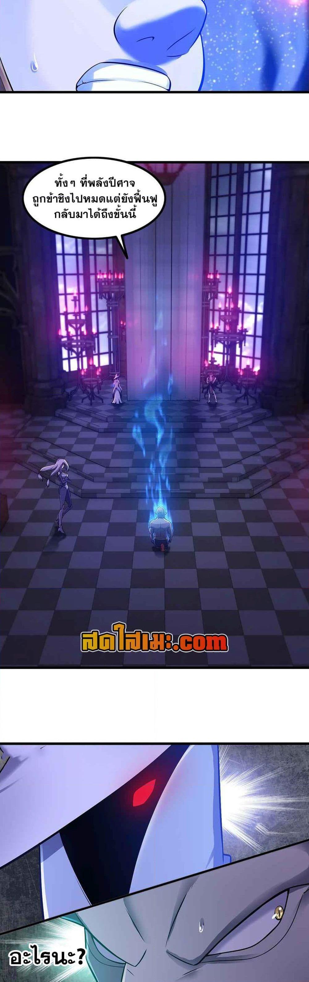 Manga-lc-com อ่านมังงะ อ่านการ์ตูน ออนไลน์ ฟรี My Wife is a Demon Queen ตอนที่ 1 2 3 4 5 6 7 8 9 10 11 12 13 14 ฟรี ไม่มีโฆษณา Manga-lc - อ่าน มังงะ อ่าน การ์ตูน ออนไลน์ อ่านมังงะ ฟรี