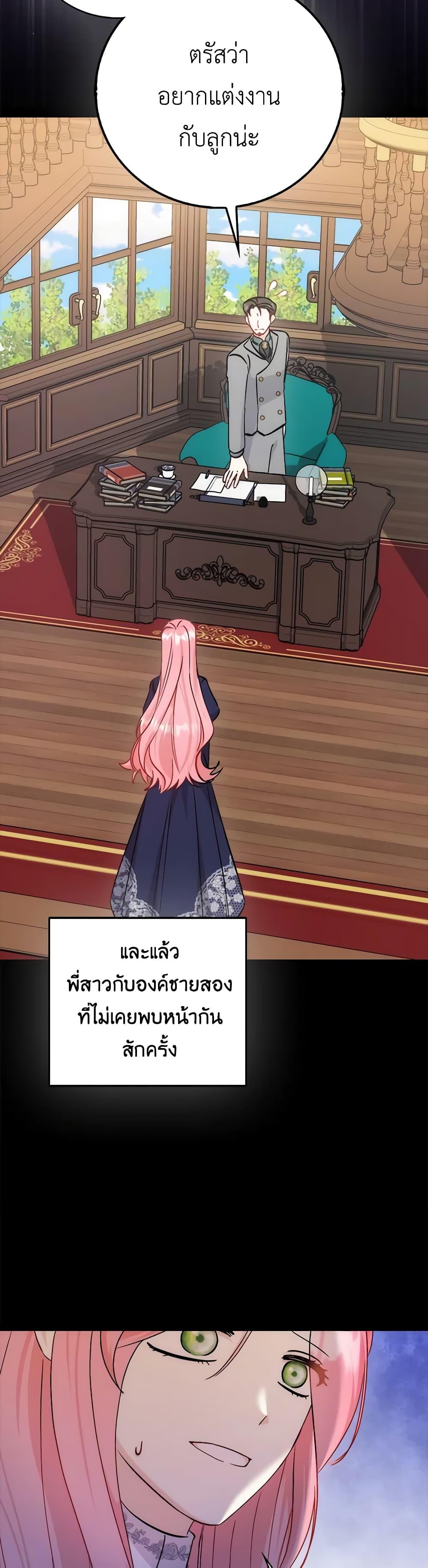 Manga-lc-com อ่านมังงะ อ่านการ์ตูน ออนไลน์ ฟรี I Became the Sister of the Time-Limited Heroine ตอนที่ 1 2 3 4 5 6 7 8 9 10 11 12 13 14 ฟรี ไม่มีโฆษณา Manga-lc - อ่าน มังงะ อ่าน การ์ตูน ออนไลน์ อ่านมังงะ ฟรี