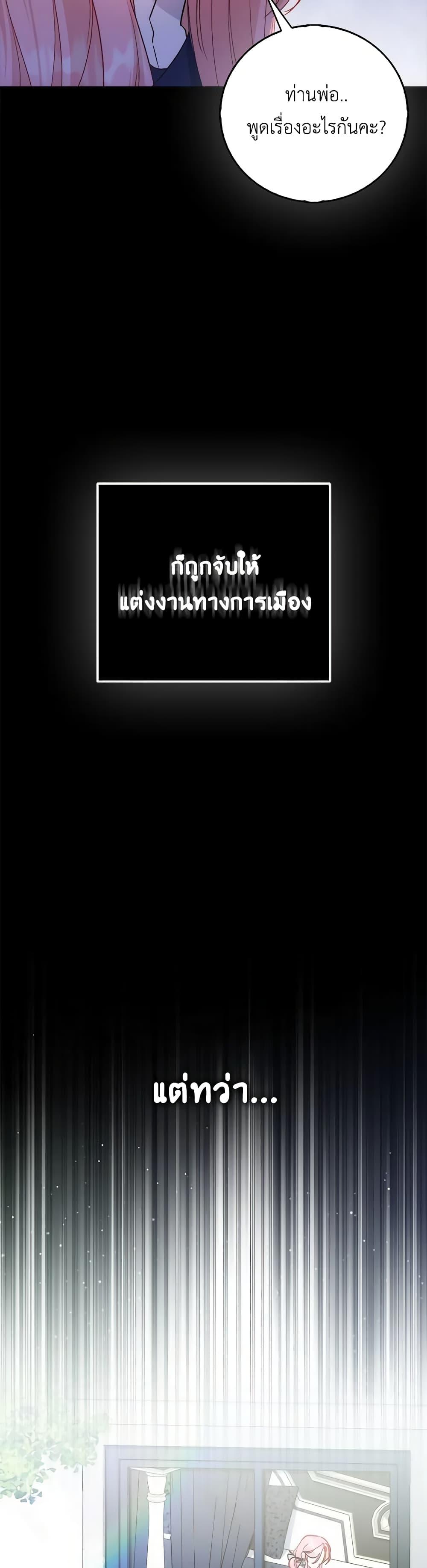 Manga-lc-com อ่านมังงะ อ่านการ์ตูน ออนไลน์ ฟรี I Became the Sister of the Time-Limited Heroine ตอนที่ 1 2 3 4 5 6 7 8 9 10 11 12 13 14 ฟรี ไม่มีโฆษณา Manga-lc - อ่าน มังงะ อ่าน การ์ตูน ออนไลน์ อ่านมังงะ ฟรี