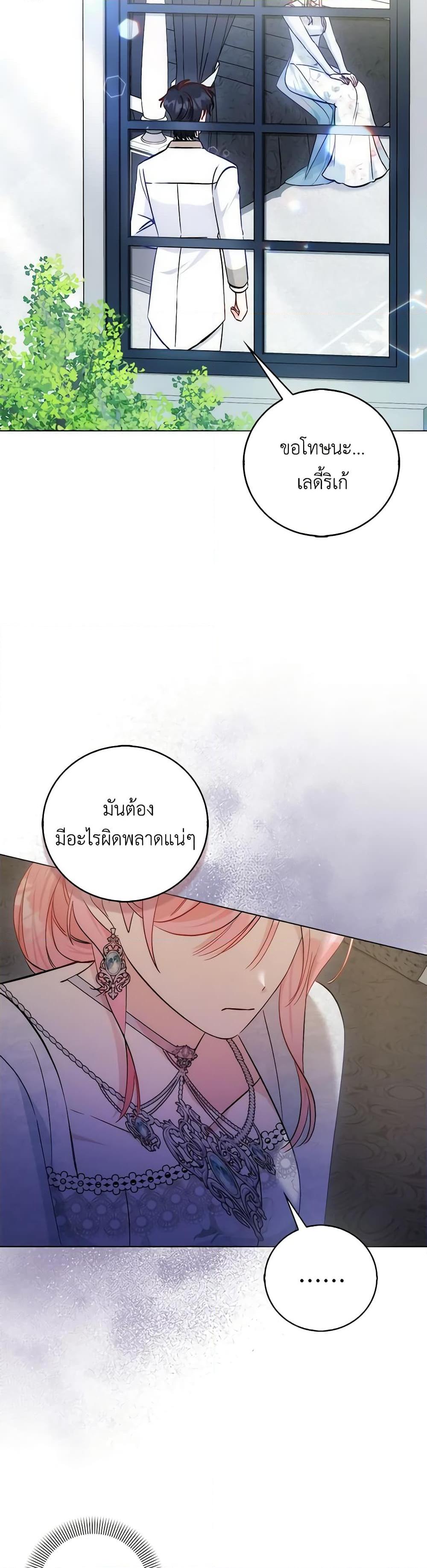 Manga-lc-com อ่านมังงะ อ่านการ์ตูน ออนไลน์ ฟรี I Became the Sister of the Time-Limited Heroine ตอนที่ 1 2 3 4 5 6 7 8 9 10 11 12 13 14 ฟรี ไม่มีโฆษณา Manga-lc - อ่าน มังงะ อ่าน การ์ตูน ออนไลน์ อ่านมังงะ ฟรี