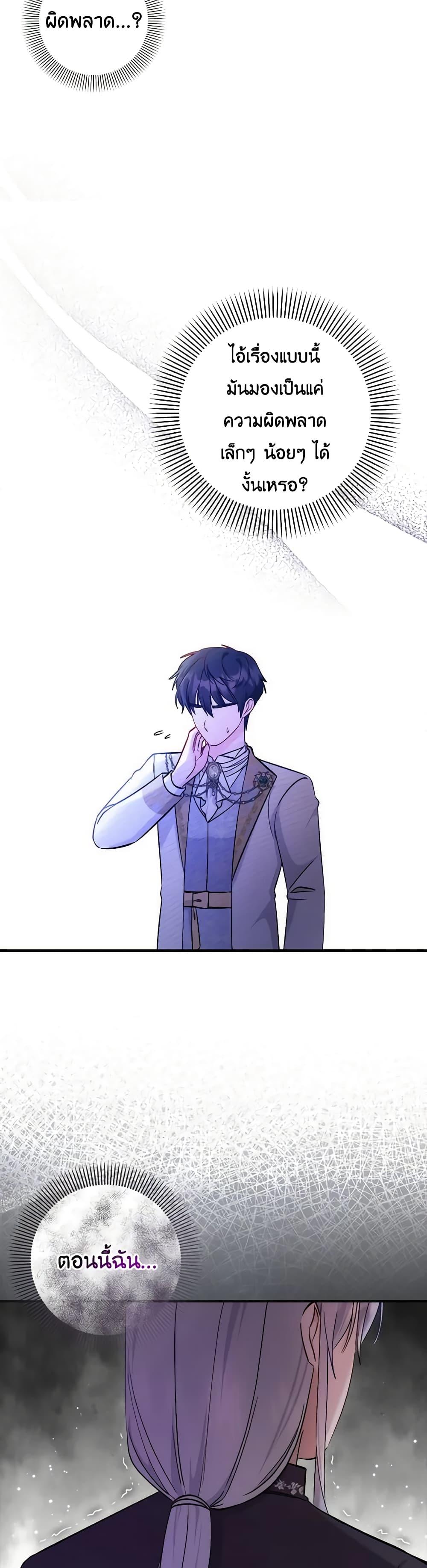 Manga-lc-com อ่านมังงะ อ่านการ์ตูน ออนไลน์ ฟรี I Became the Sister of the Time-Limited Heroine ตอนที่ 1 2 3 4 5 6 7 8 9 10 11 12 13 14 ฟรี ไม่มีโฆษณา Manga-lc - อ่าน มังงะ อ่าน การ์ตูน ออนไลน์ อ่านมังงะ ฟรี