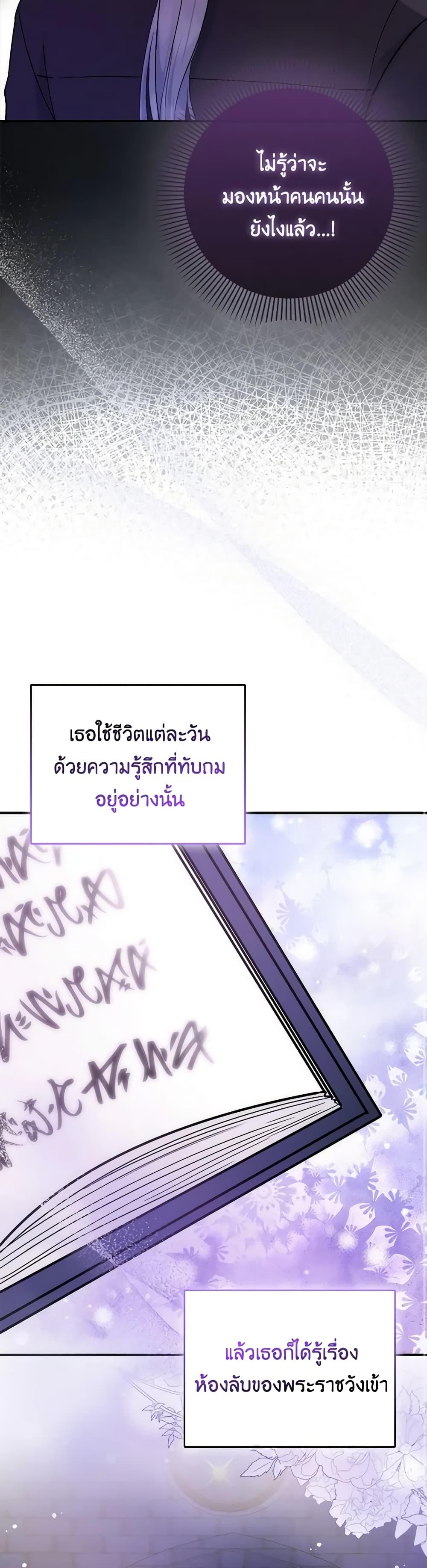 Manga-lc-com อ่านมังงะ อ่านการ์ตูน ออนไลน์ ฟรี I Became the Sister of the Time-Limited Heroine ตอนที่ 1 2 3 4 5 6 7 8 9 10 11 12 13 14 ฟรี ไม่มีโฆษณา Manga-lc - อ่าน มังงะ อ่าน การ์ตูน ออนไลน์ อ่านมังงะ ฟรี