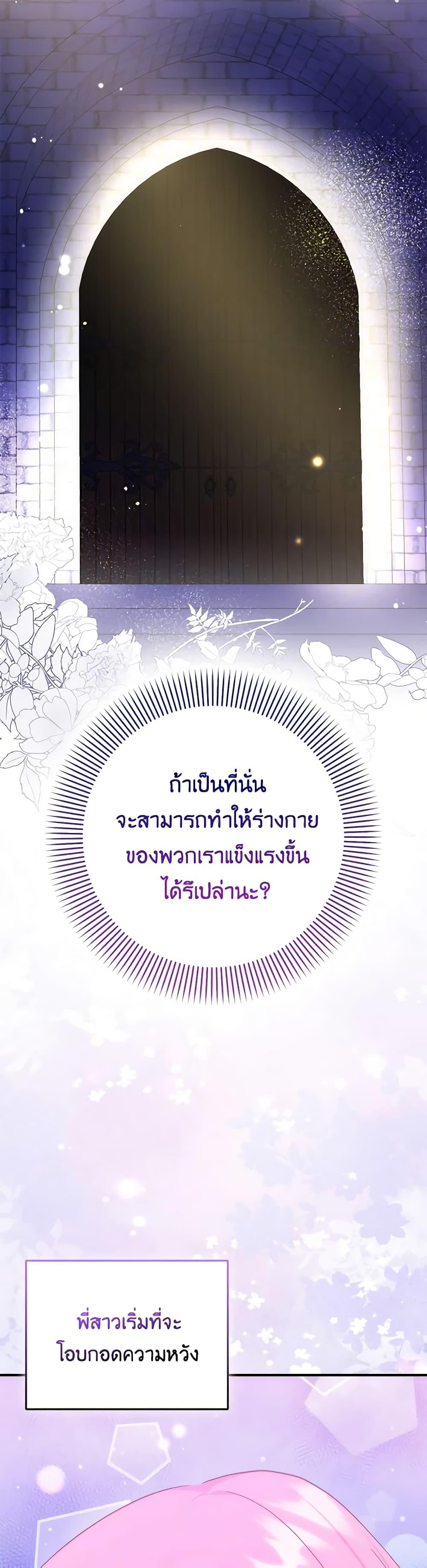 Manga-lc-com อ่านมังงะ อ่านการ์ตูน ออนไลน์ ฟรี I Became the Sister of the Time-Limited Heroine ตอนที่ 1 2 3 4 5 6 7 8 9 10 11 12 13 14 ฟรี ไม่มีโฆษณา Manga-lc - อ่าน มังงะ อ่าน การ์ตูน ออนไลน์ อ่านมังงะ ฟรี