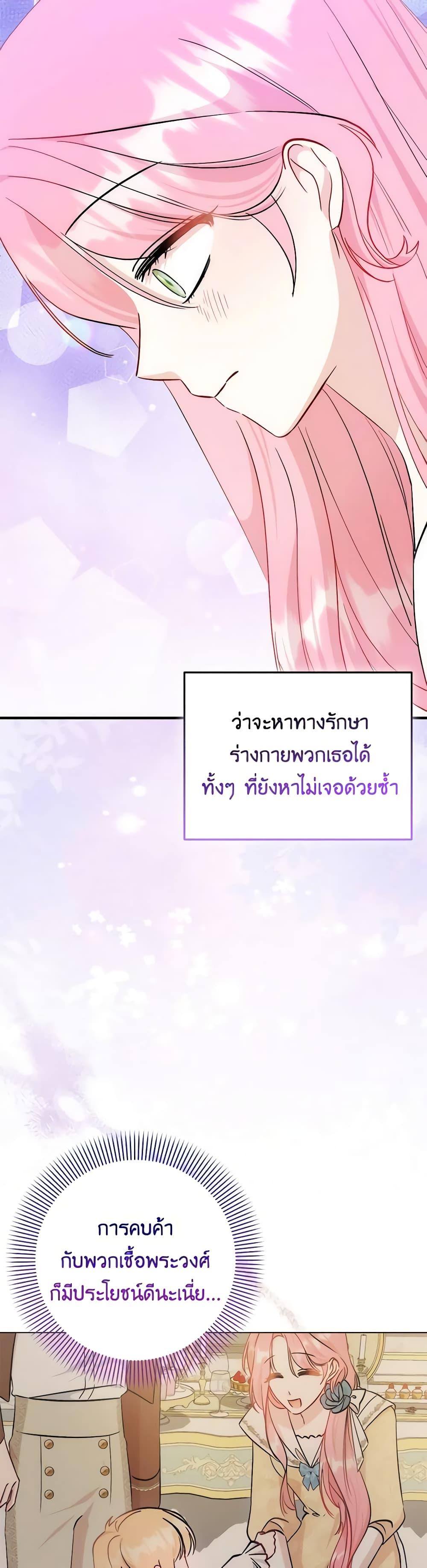 Manga-lc-com อ่านมังงะ อ่านการ์ตูน ออนไลน์ ฟรี I Became the Sister of the Time-Limited Heroine ตอนที่ 1 2 3 4 5 6 7 8 9 10 11 12 13 14 ฟรี ไม่มีโฆษณา Manga-lc - อ่าน มังงะ อ่าน การ์ตูน ออนไลน์ อ่านมังงะ ฟรี