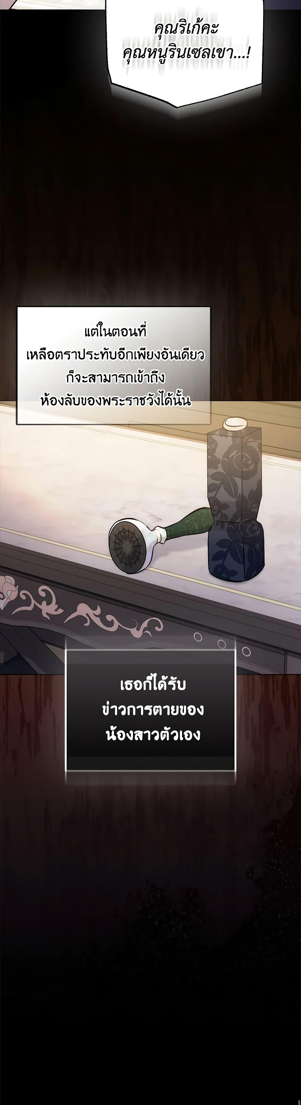 Manga-lc-com อ่านมังงะ อ่านการ์ตูน ออนไลน์ ฟรี I Became the Sister of the Time-Limited Heroine ตอนที่ 1 2 3 4 5 6 7 8 9 10 11 12 13 14 ฟรี ไม่มีโฆษณา Manga-lc - อ่าน มังงะ อ่าน การ์ตูน ออนไลน์ อ่านมังงะ ฟรี