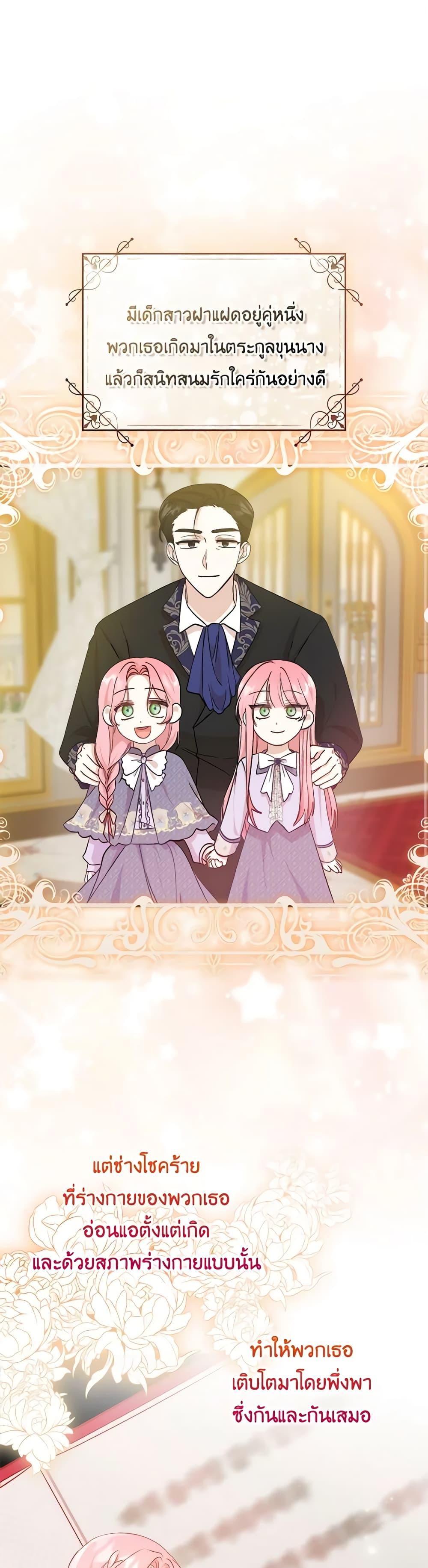 Manga-lc-com อ่านมังงะ อ่านการ์ตูน ออนไลน์ ฟรี I Became the Sister of the Time-Limited Heroine ตอนที่ 1 2 3 4 5 6 7 8 9 10 11 12 13 14 ฟรี ไม่มีโฆษณา Manga-lc - อ่าน มังงะ อ่าน การ์ตูน ออนไลน์ อ่านมังงะ ฟรี