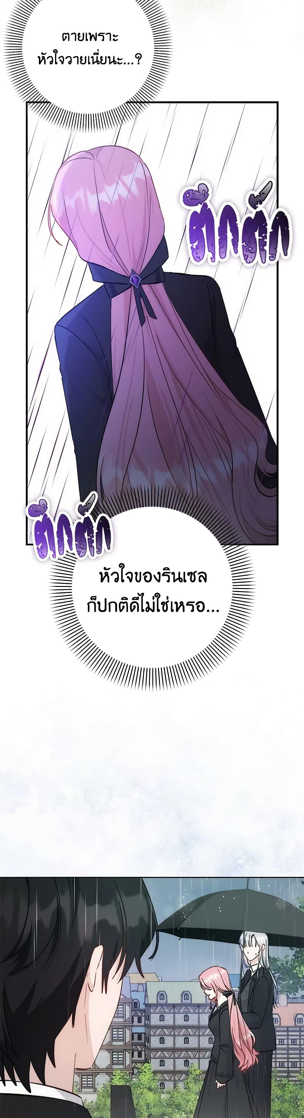 Manga-lc-com อ่านมังงะ อ่านการ์ตูน ออนไลน์ ฟรี I Became the Sister of the Time-Limited Heroine ตอนที่ 1 2 3 4 5 6 7 8 9 10 11 12 13 14 ฟรี ไม่มีโฆษณา Manga-lc - อ่าน มังงะ อ่าน การ์ตูน ออนไลน์ อ่านมังงะ ฟรี