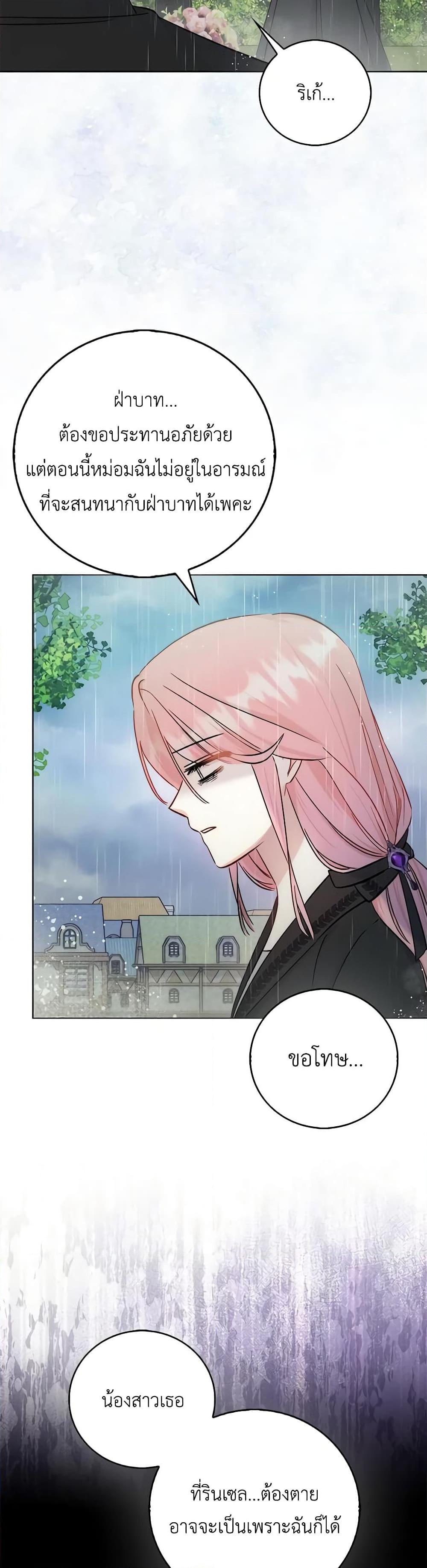 Manga-lc-com อ่านมังงะ อ่านการ์ตูน ออนไลน์ ฟรี I Became the Sister of the Time-Limited Heroine ตอนที่ 1 2 3 4 5 6 7 8 9 10 11 12 13 14 ฟรี ไม่มีโฆษณา Manga-lc - อ่าน มังงะ อ่าน การ์ตูน ออนไลน์ อ่านมังงะ ฟรี