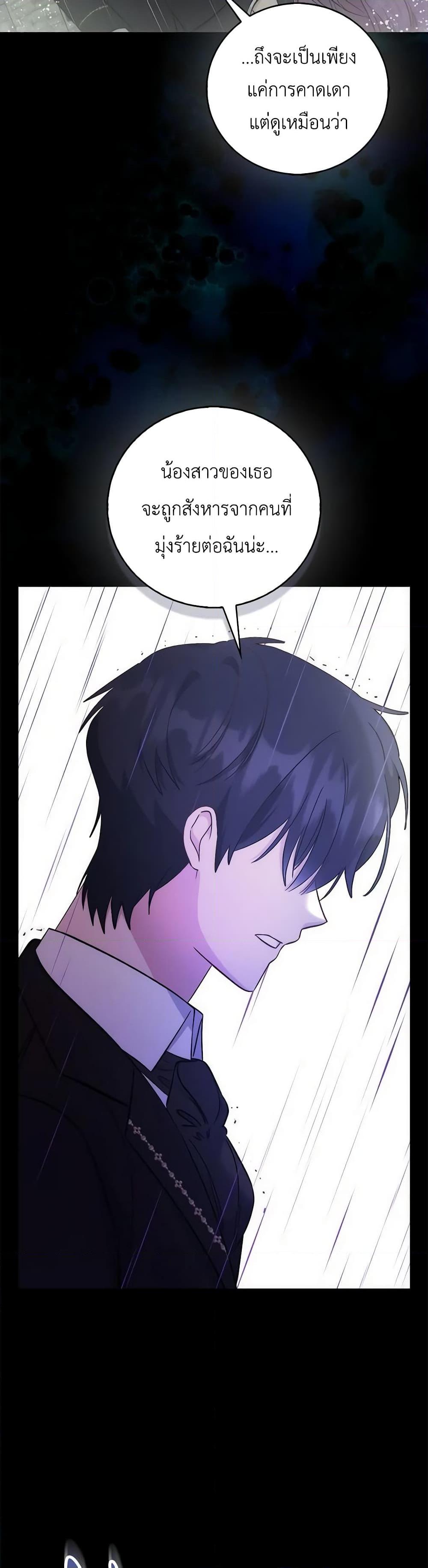 Manga-lc-com อ่านมังงะ อ่านการ์ตูน ออนไลน์ ฟรี I Became the Sister of the Time-Limited Heroine ตอนที่ 1 2 3 4 5 6 7 8 9 10 11 12 13 14 ฟรี ไม่มีโฆษณา Manga-lc - อ่าน มังงะ อ่าน การ์ตูน ออนไลน์ อ่านมังงะ ฟรี