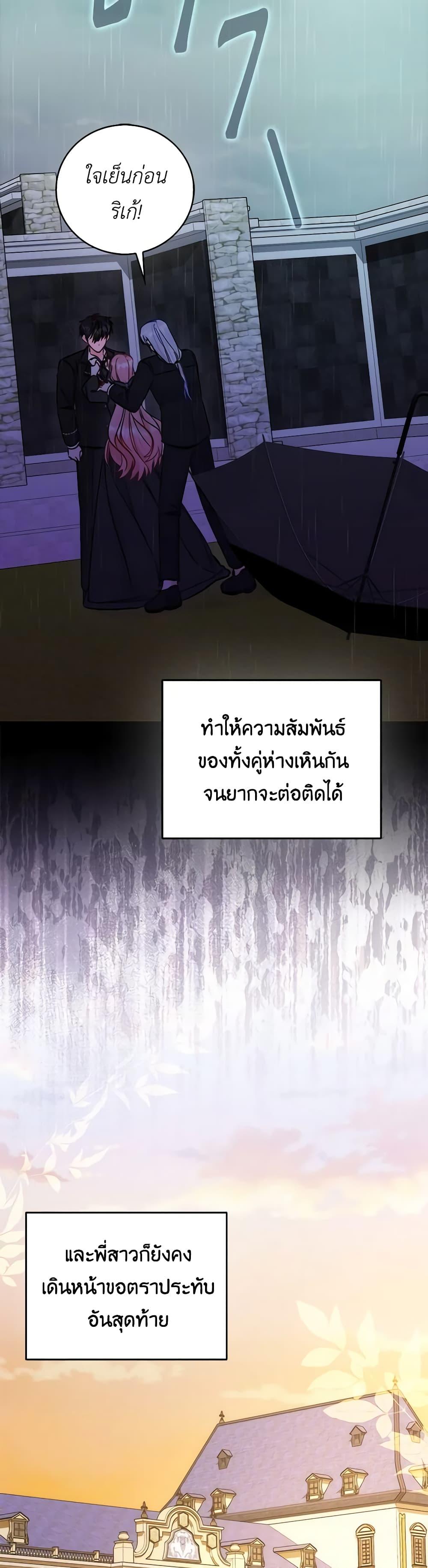 Manga-lc-com อ่านมังงะ อ่านการ์ตูน ออนไลน์ ฟรี I Became the Sister of the Time-Limited Heroine ตอนที่ 1 2 3 4 5 6 7 8 9 10 11 12 13 14 ฟรี ไม่มีโฆษณา Manga-lc - อ่าน มังงะ อ่าน การ์ตูน ออนไลน์ อ่านมังงะ ฟรี