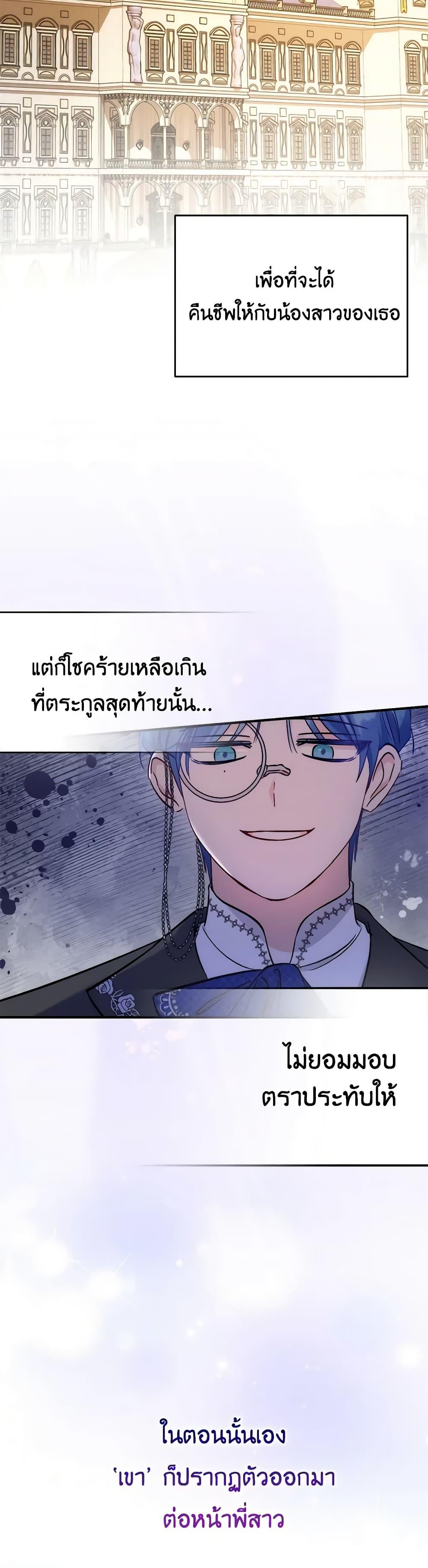 Manga-lc-com อ่านมังงะ อ่านการ์ตูน ออนไลน์ ฟรี I Became the Sister of the Time-Limited Heroine ตอนที่ 1 2 3 4 5 6 7 8 9 10 11 12 13 14 ฟรี ไม่มีโฆษณา Manga-lc - อ่าน มังงะ อ่าน การ์ตูน ออนไลน์ อ่านมังงะ ฟรี