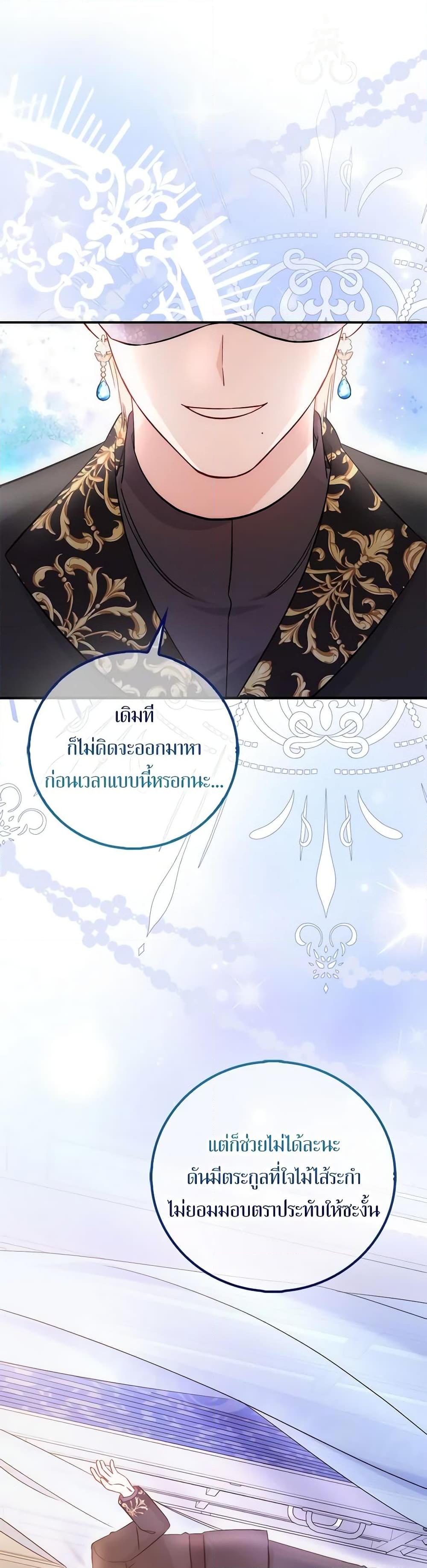 Manga-lc-com อ่านมังงะ อ่านการ์ตูน ออนไลน์ ฟรี I Became the Sister of the Time-Limited Heroine ตอนที่ 1 2 3 4 5 6 7 8 9 10 11 12 13 14 ฟรี ไม่มีโฆษณา Manga-lc - อ่าน มังงะ อ่าน การ์ตูน ออนไลน์ อ่านมังงะ ฟรี
