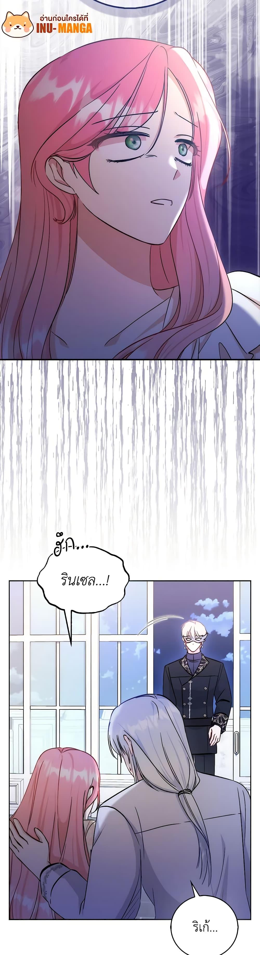 Manga-lc-com อ่านมังงะ อ่านการ์ตูน ออนไลน์ ฟรี I Became the Sister of the Time-Limited Heroine ตอนที่ 1 2 3 4 5 6 7 8 9 10 11 12 13 14 ฟรี ไม่มีโฆษณา Manga-lc - อ่าน มังงะ อ่าน การ์ตูน ออนไลน์ อ่านมังงะ ฟรี