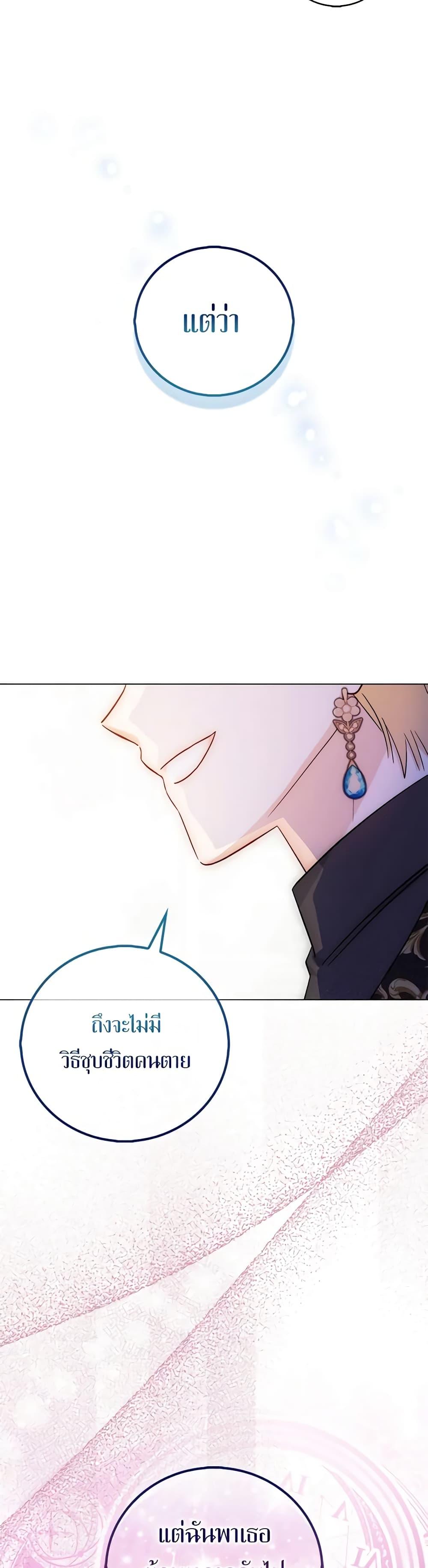 Manga-lc-com อ่านมังงะ อ่านการ์ตูน ออนไลน์ ฟรี I Became the Sister of the Time-Limited Heroine ตอนที่ 1 2 3 4 5 6 7 8 9 10 11 12 13 14 ฟรี ไม่มีโฆษณา Manga-lc - อ่าน มังงะ อ่าน การ์ตูน ออนไลน์ อ่านมังงะ ฟรี