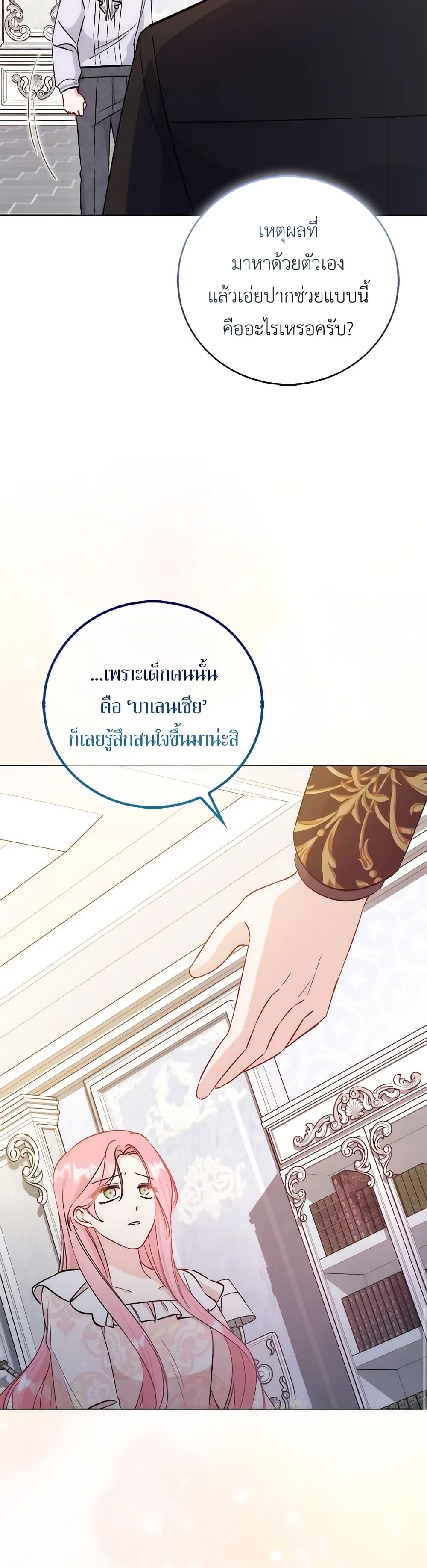 Manga-lc-com อ่านมังงะ อ่านการ์ตูน ออนไลน์ ฟรี I Became the Sister of the Time-Limited Heroine ตอนที่ 1 2 3 4 5 6 7 8 9 10 11 12 13 14 ฟรี ไม่มีโฆษณา Manga-lc - อ่าน มังงะ อ่าน การ์ตูน ออนไลน์ อ่านมังงะ ฟรี