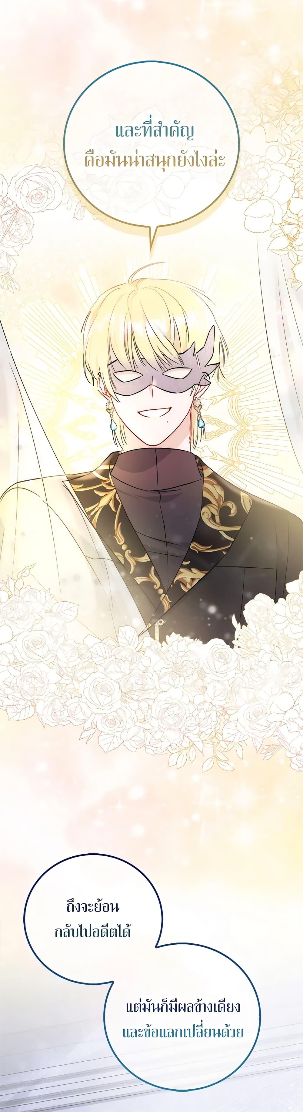 Manga-lc-com อ่านมังงะ อ่านการ์ตูน ออนไลน์ ฟรี I Became the Sister of the Time-Limited Heroine ตอนที่ 1 2 3 4 5 6 7 8 9 10 11 12 13 14 ฟรี ไม่มีโฆษณา Manga-lc - อ่าน มังงะ อ่าน การ์ตูน ออนไลน์ อ่านมังงะ ฟรี