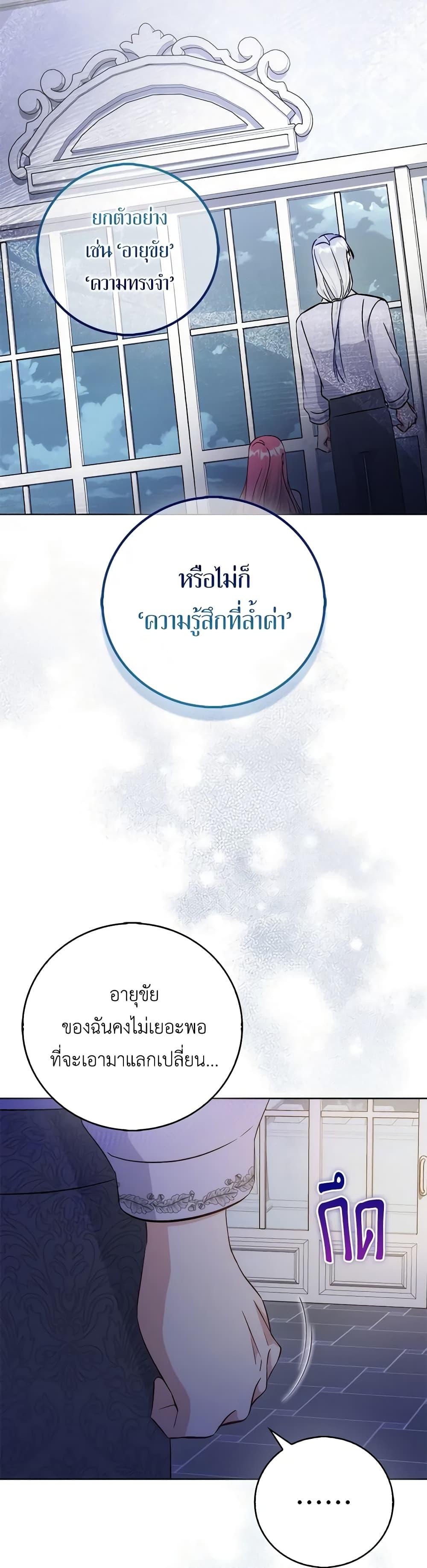 Manga-lc-com อ่านมังงะ อ่านการ์ตูน ออนไลน์ ฟรี I Became the Sister of the Time-Limited Heroine ตอนที่ 1 2 3 4 5 6 7 8 9 10 11 12 13 14 ฟรี ไม่มีโฆษณา Manga-lc - อ่าน มังงะ อ่าน การ์ตูน ออนไลน์ อ่านมังงะ ฟรี