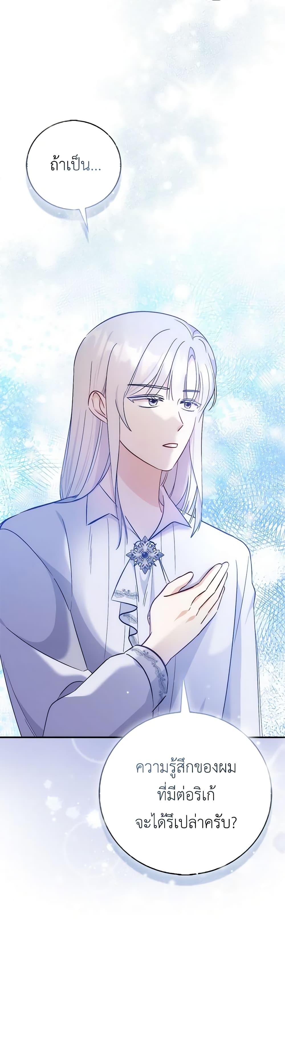 Manga-lc-com อ่านมังงะ อ่านการ์ตูน ออนไลน์ ฟรี I Became the Sister of the Time-Limited Heroine ตอนที่ 1 2 3 4 5 6 7 8 9 10 11 12 13 14 ฟรี ไม่มีโฆษณา Manga-lc - อ่าน มังงะ อ่าน การ์ตูน ออนไลน์ อ่านมังงะ ฟรี