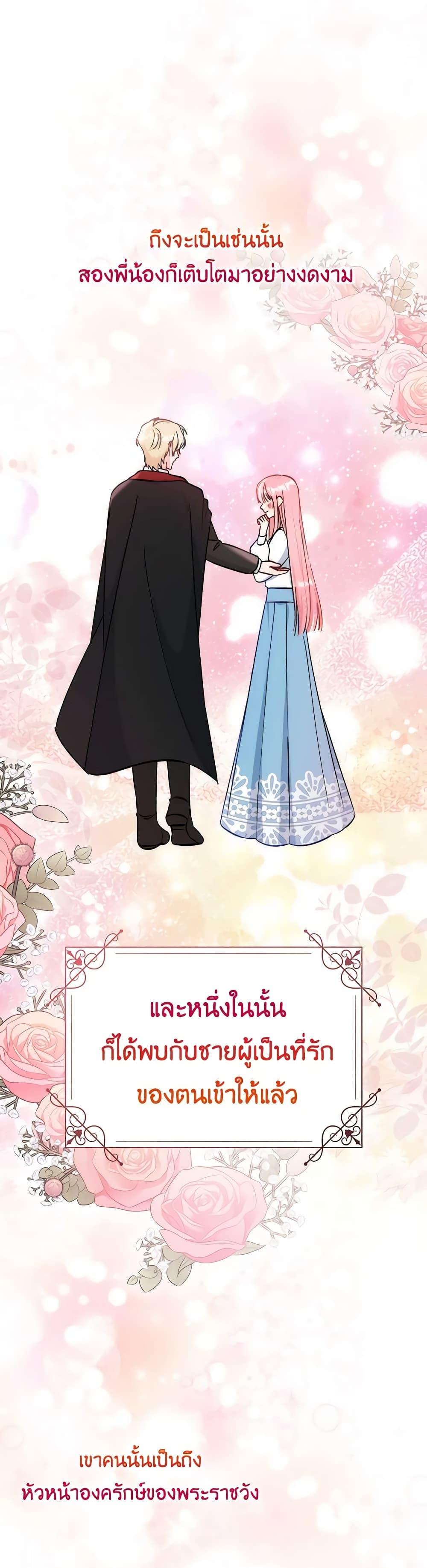 Manga-lc-com อ่านมังงะ อ่านการ์ตูน ออนไลน์ ฟรี I Became the Sister of the Time-Limited Heroine ตอนที่ 1 2 3 4 5 6 7 8 9 10 11 12 13 14 ฟรี ไม่มีโฆษณา Manga-lc - อ่าน มังงะ อ่าน การ์ตูน ออนไลน์ อ่านมังงะ ฟรี