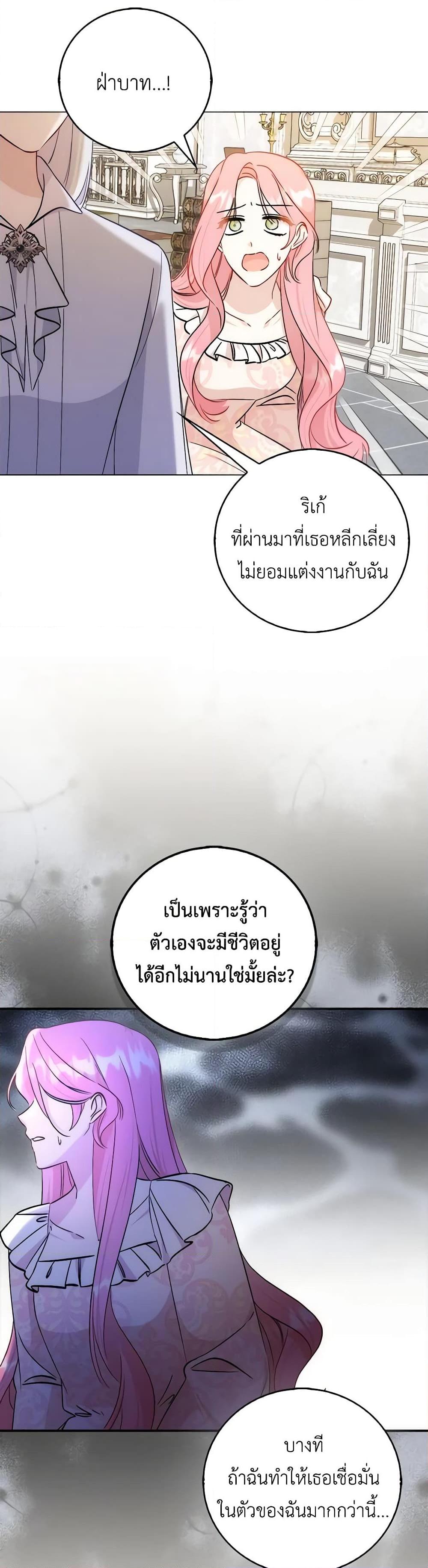 Manga-lc-com อ่านมังงะ อ่านการ์ตูน ออนไลน์ ฟรี I Became the Sister of the Time-Limited Heroine ตอนที่ 1 2 3 4 5 6 7 8 9 10 11 12 13 14 ฟรี ไม่มีโฆษณา Manga-lc - อ่าน มังงะ อ่าน การ์ตูน ออนไลน์ อ่านมังงะ ฟรี